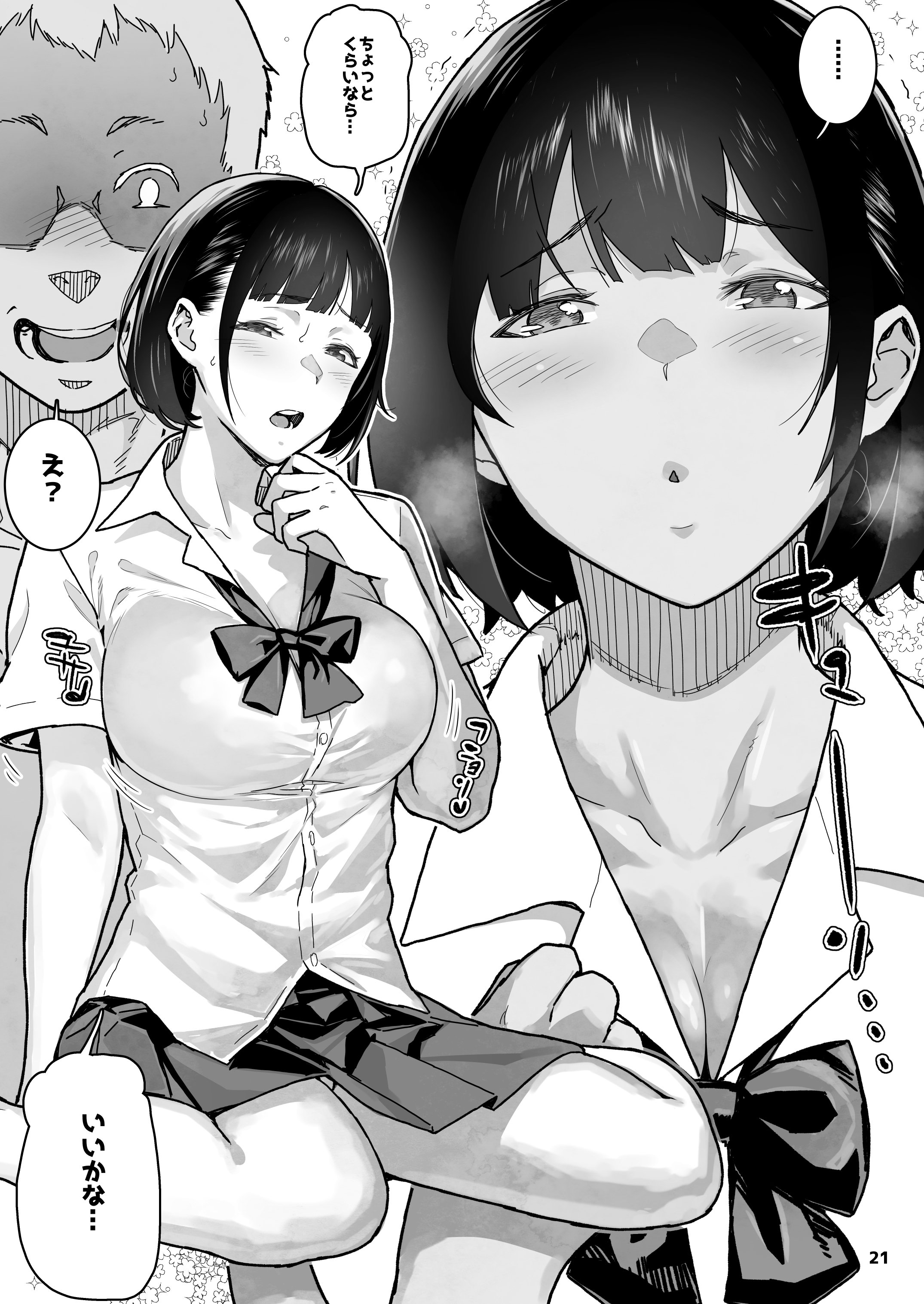 021
