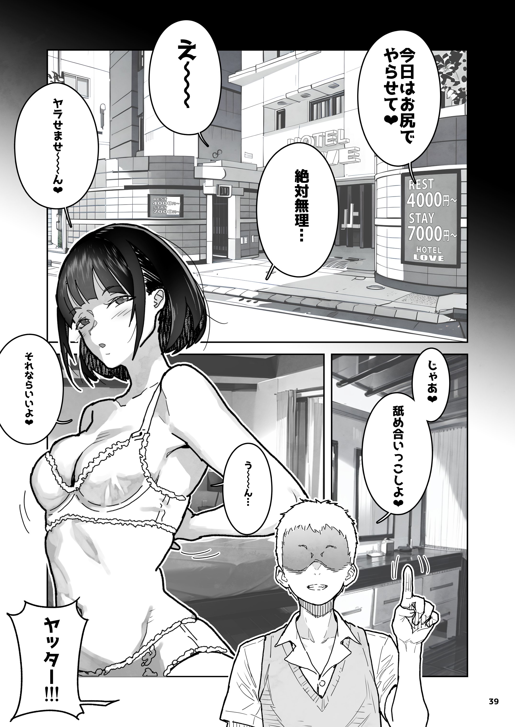 039