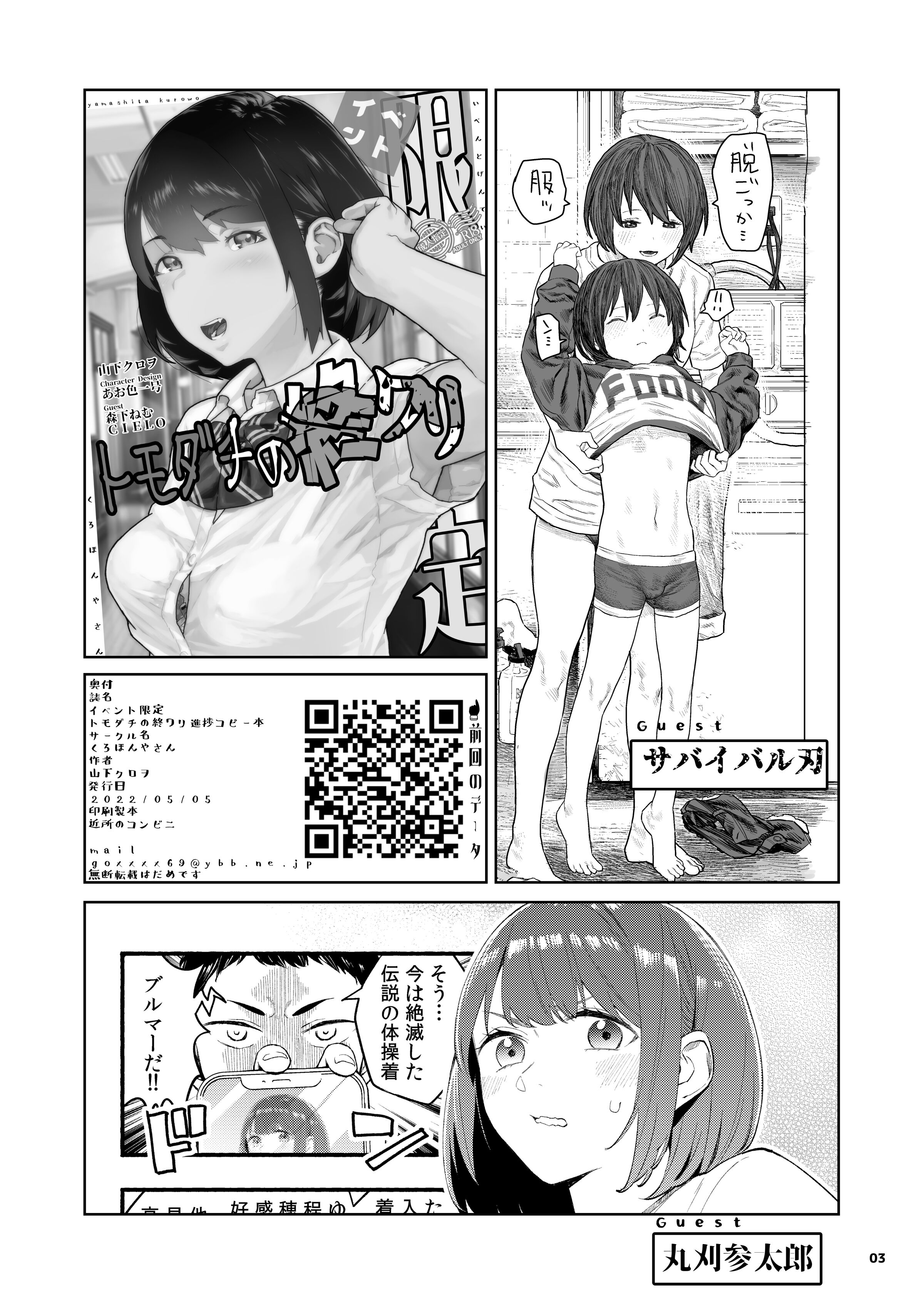 080