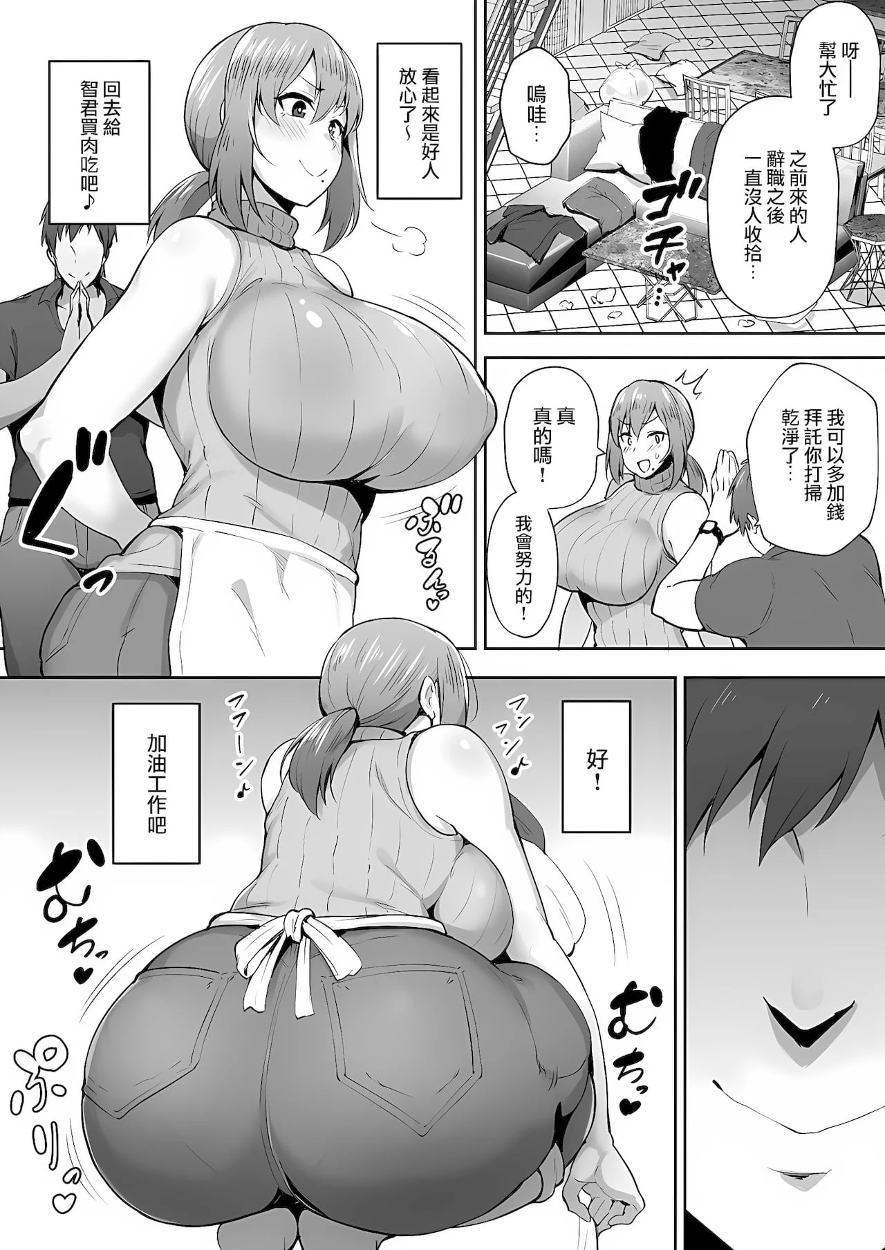 08