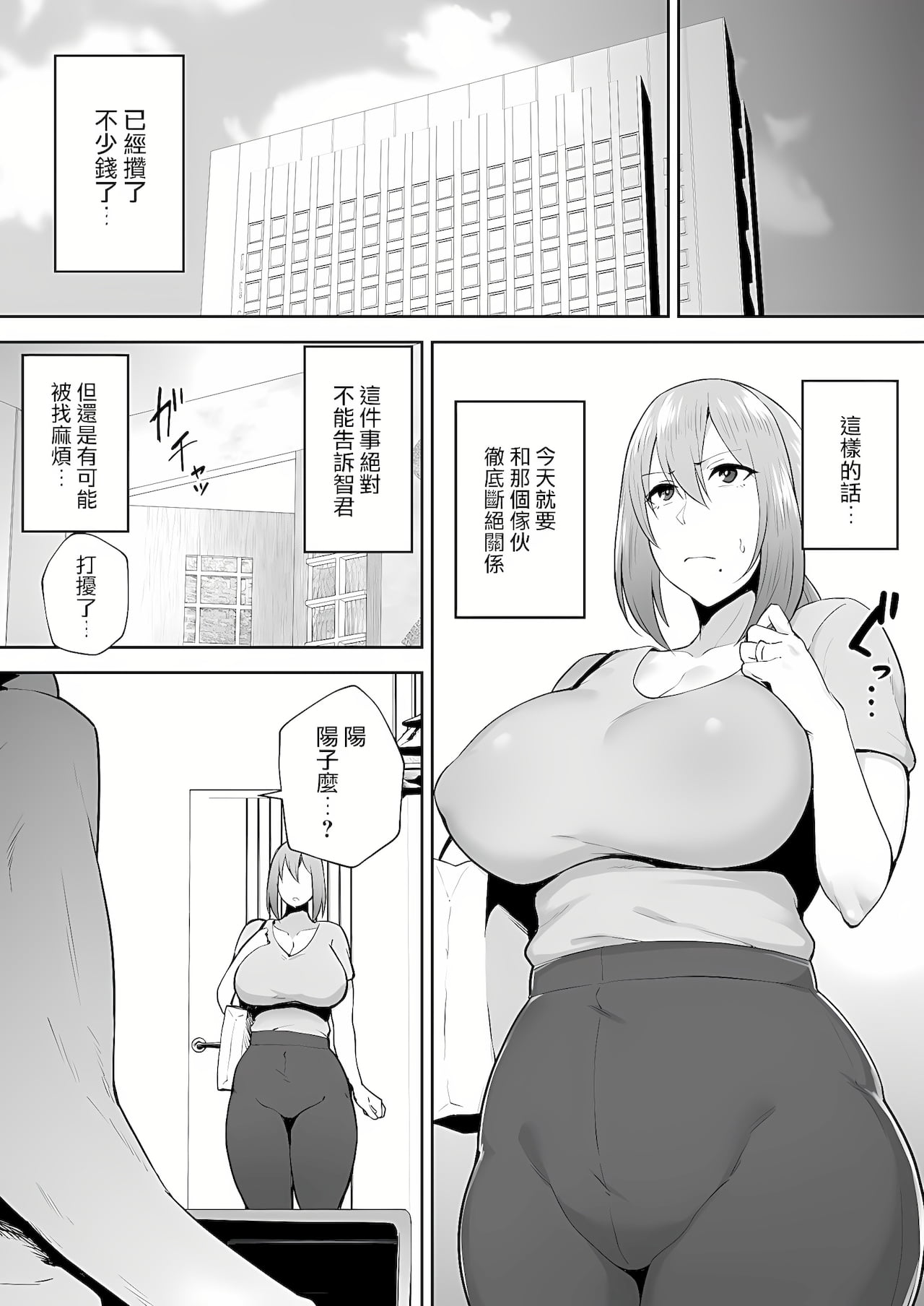 41