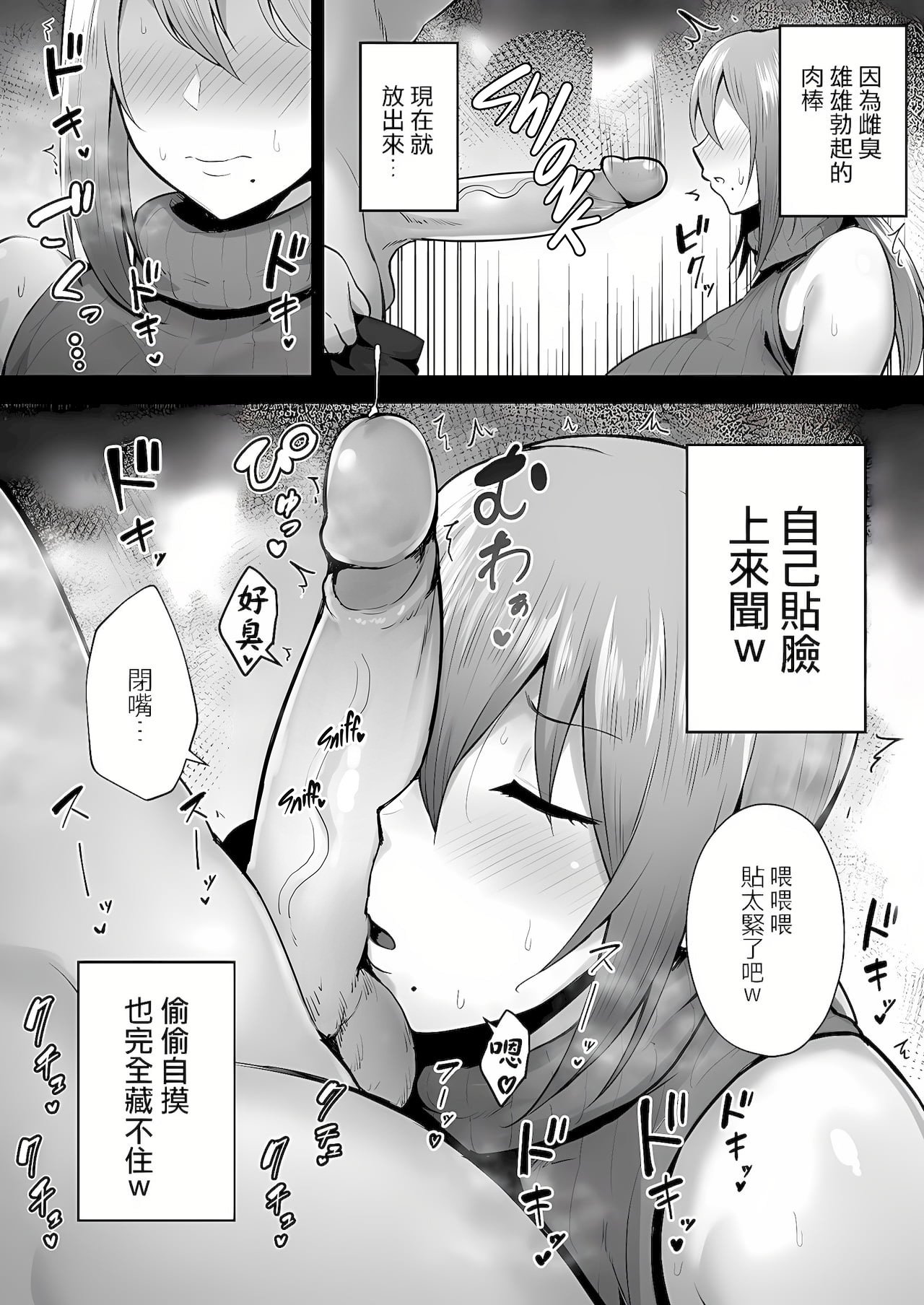 49