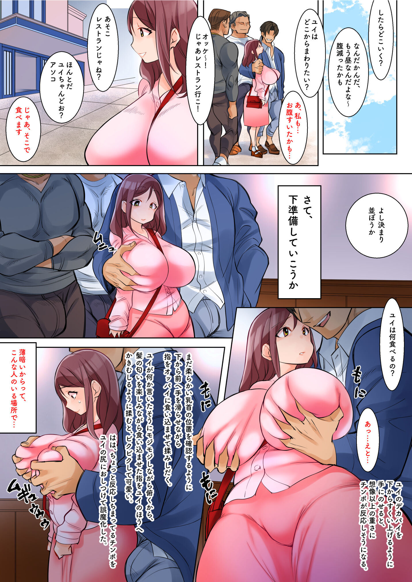 08