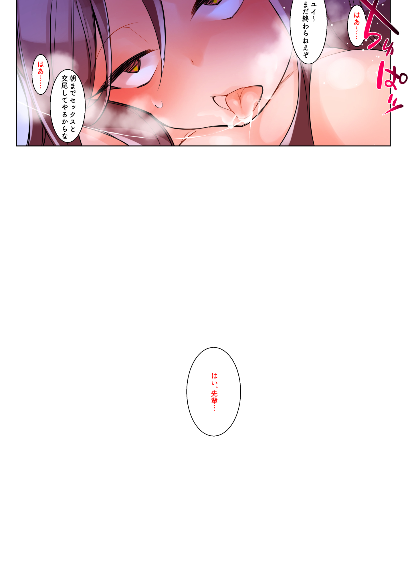 61