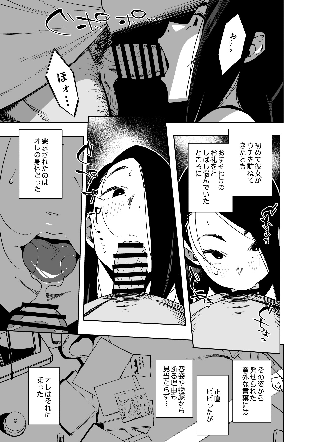 06
