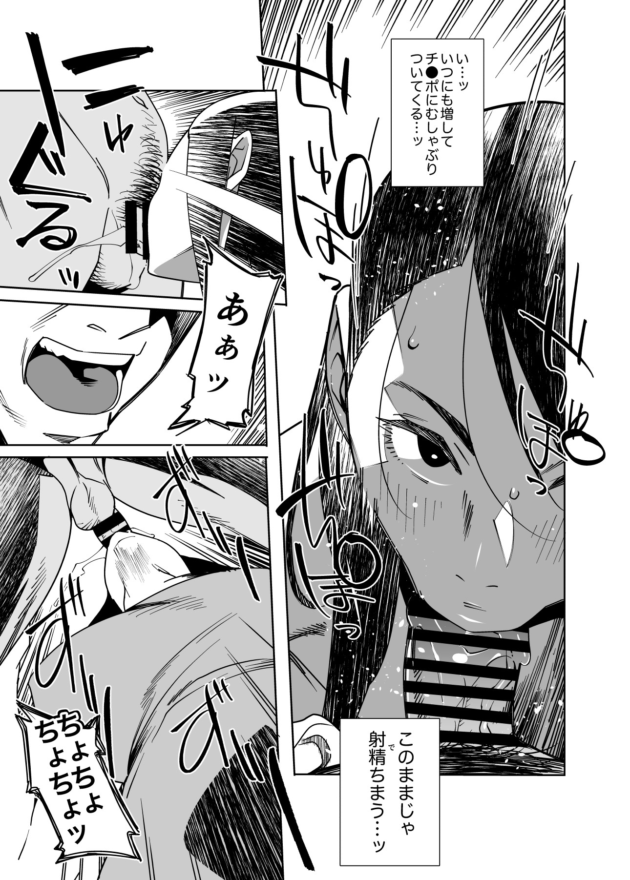 08