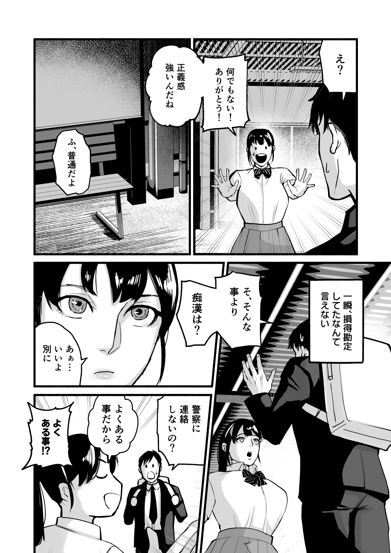 016