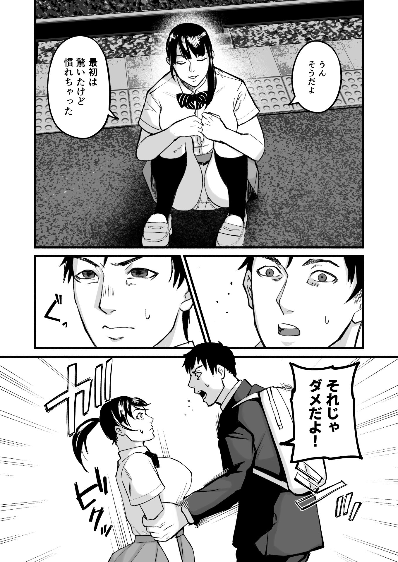 017