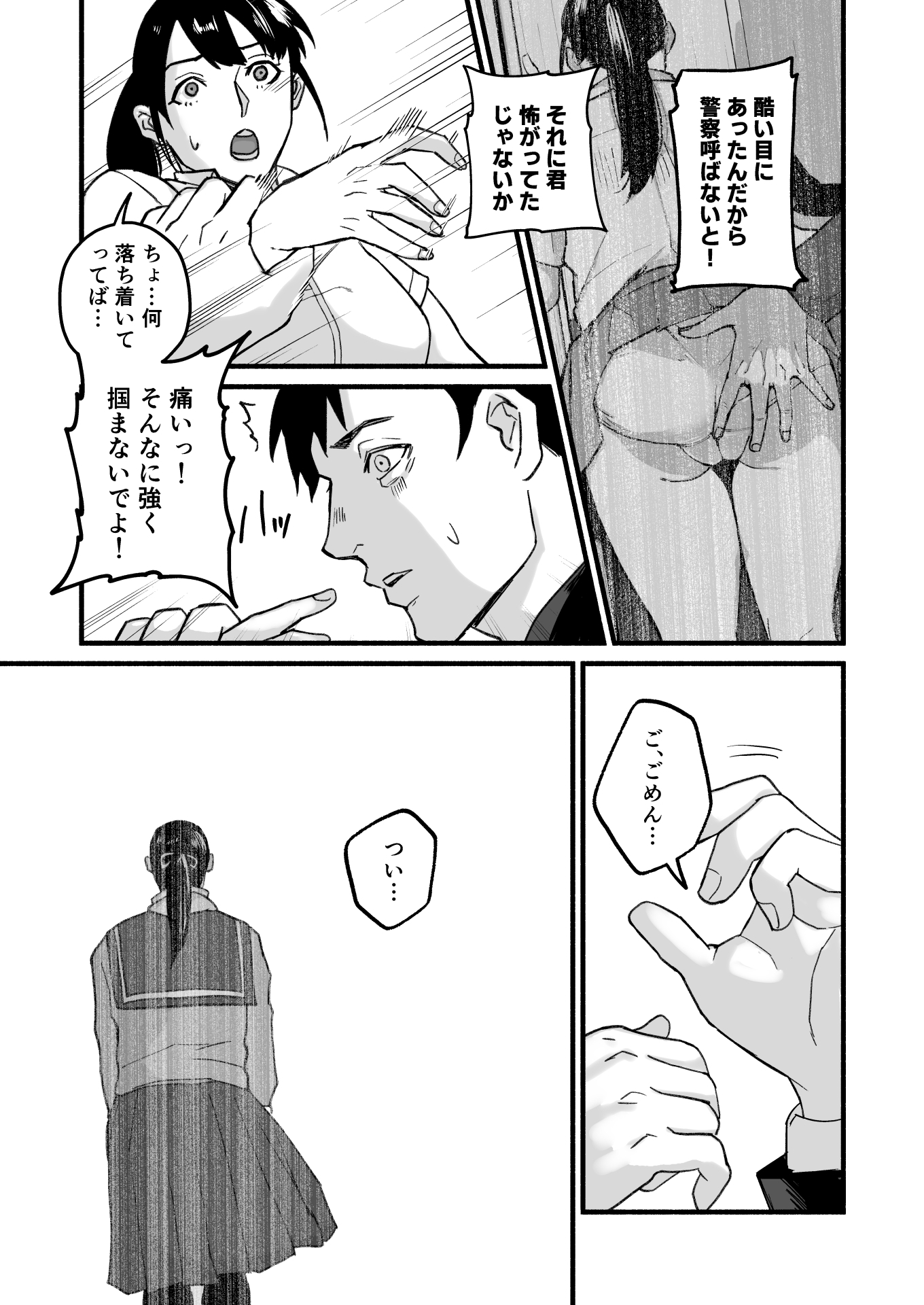 018