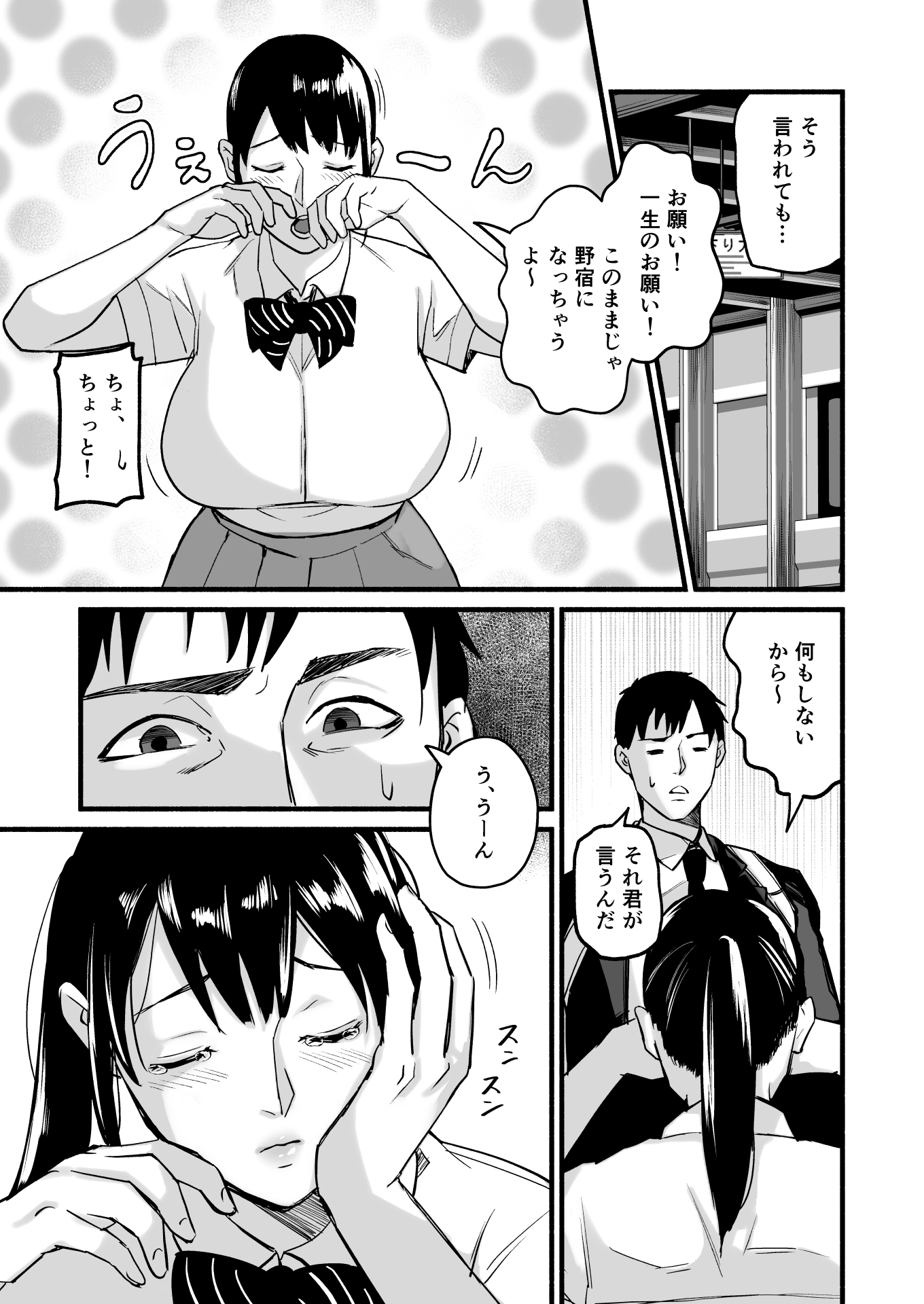 021