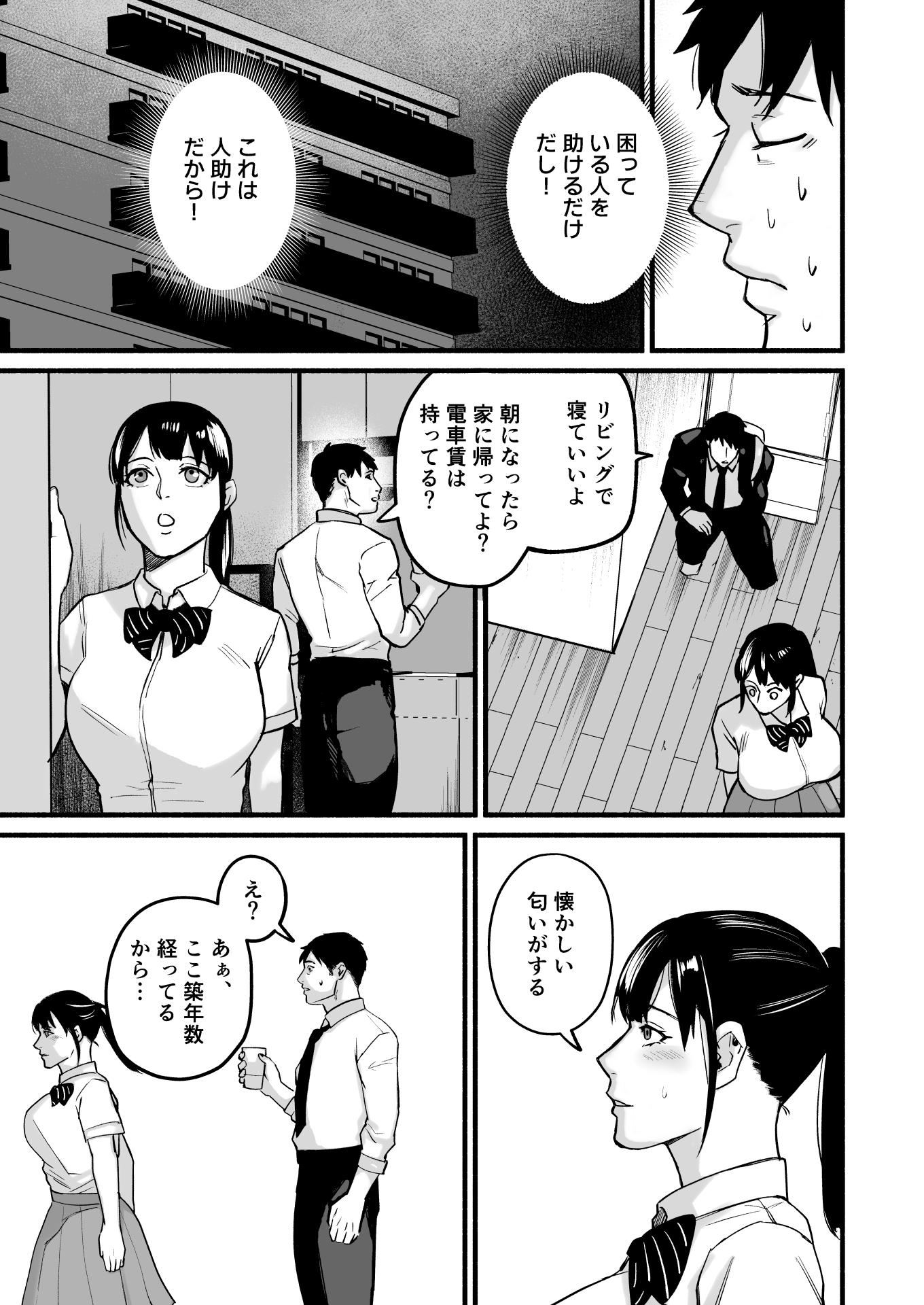 023