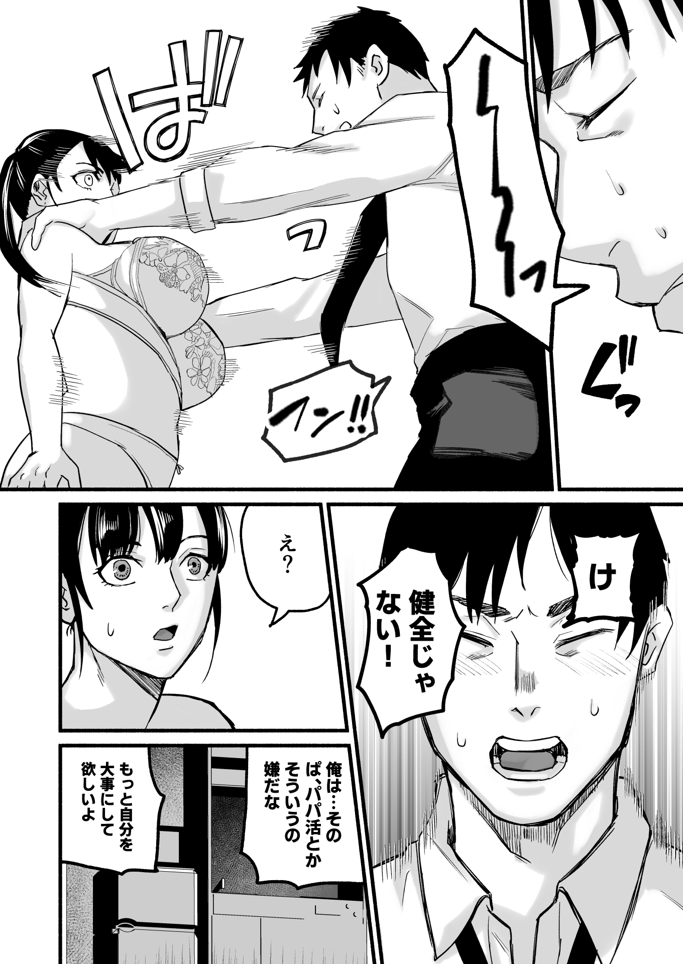 028