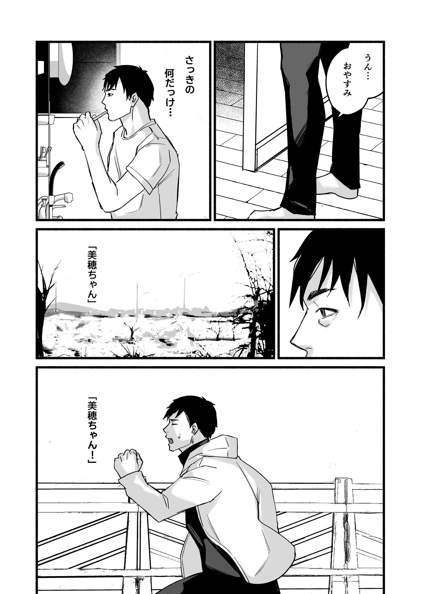 031