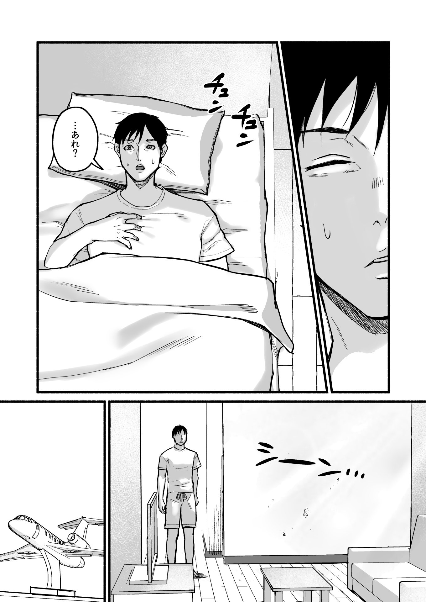 032