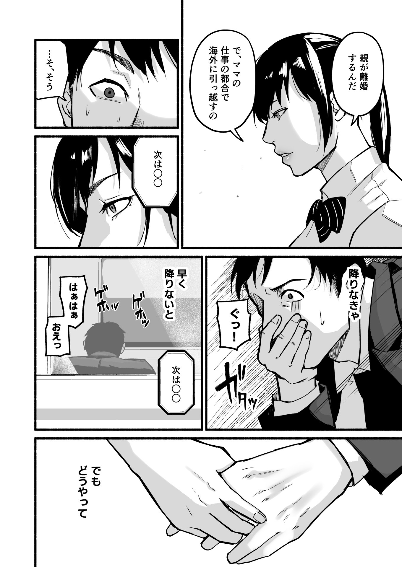 060