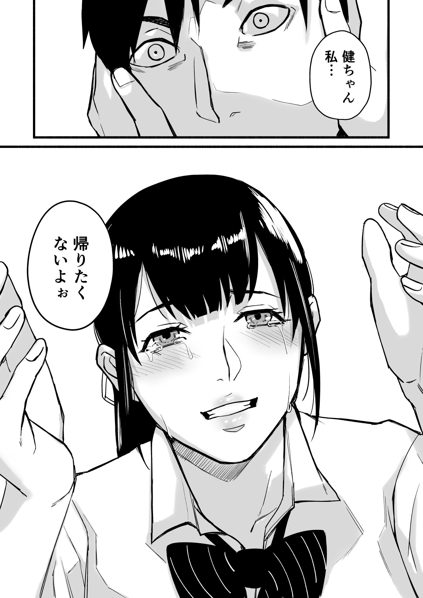 067