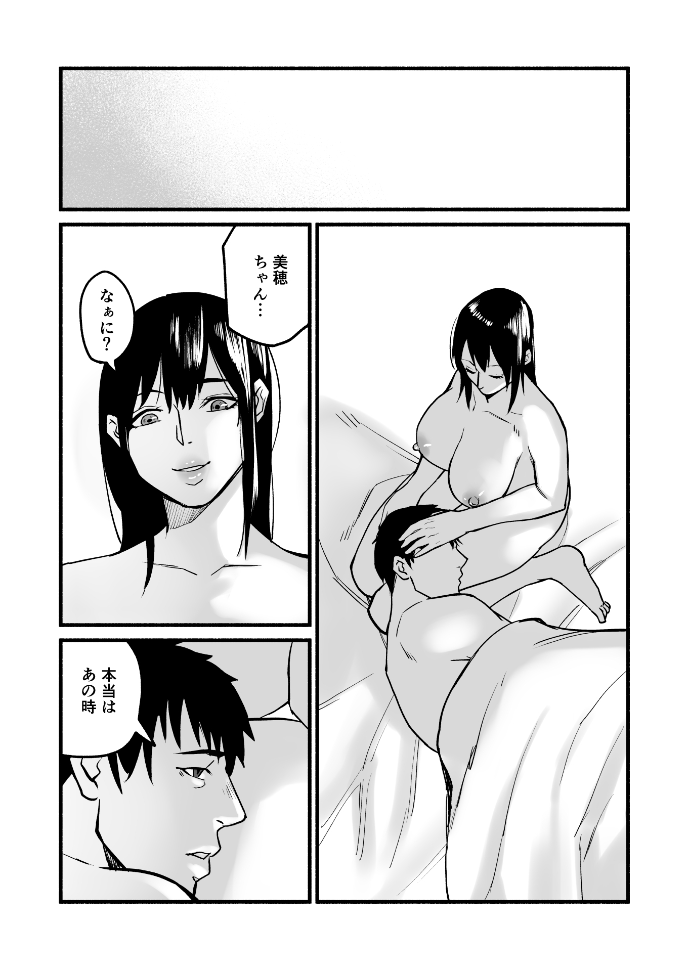 112