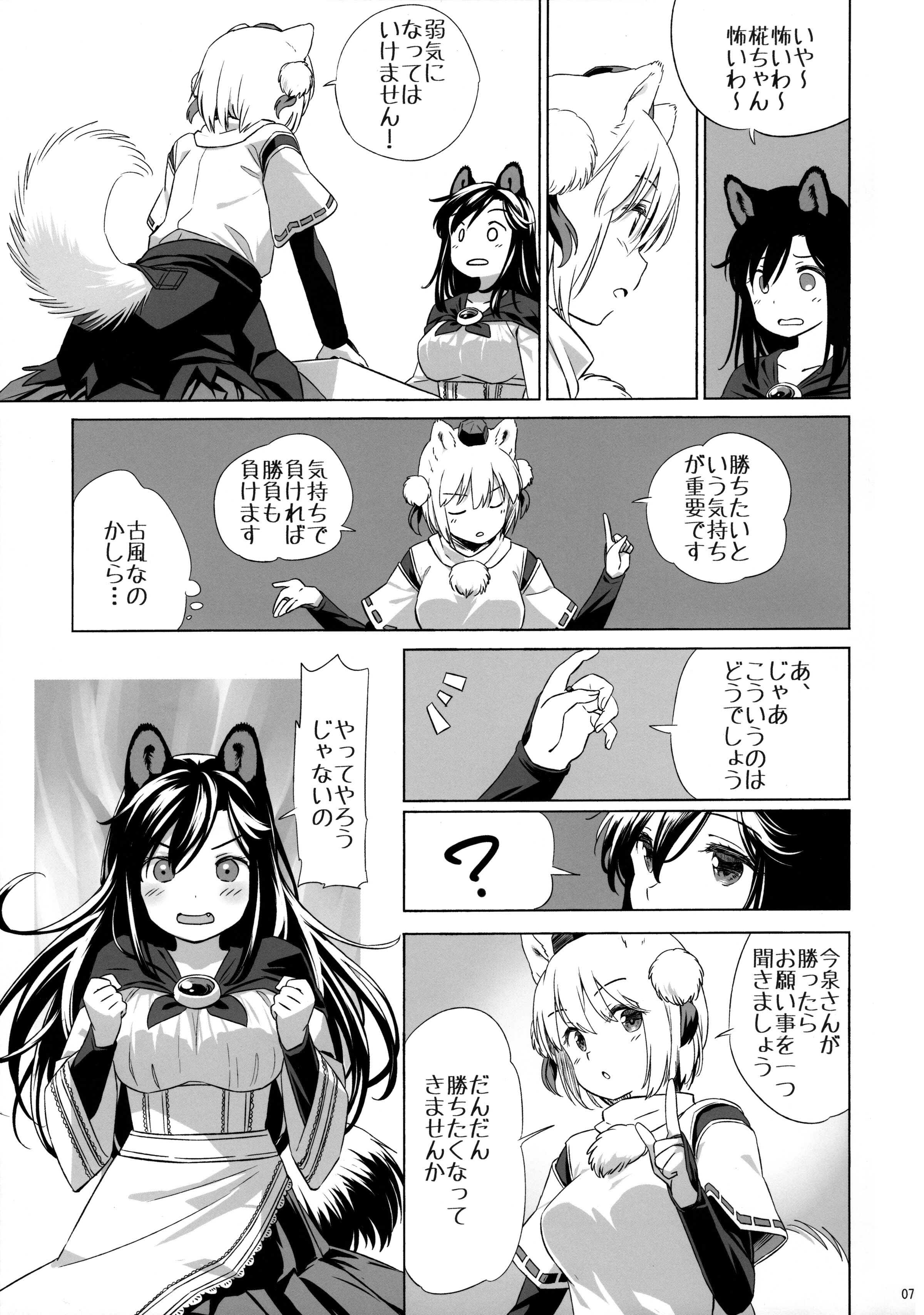 06