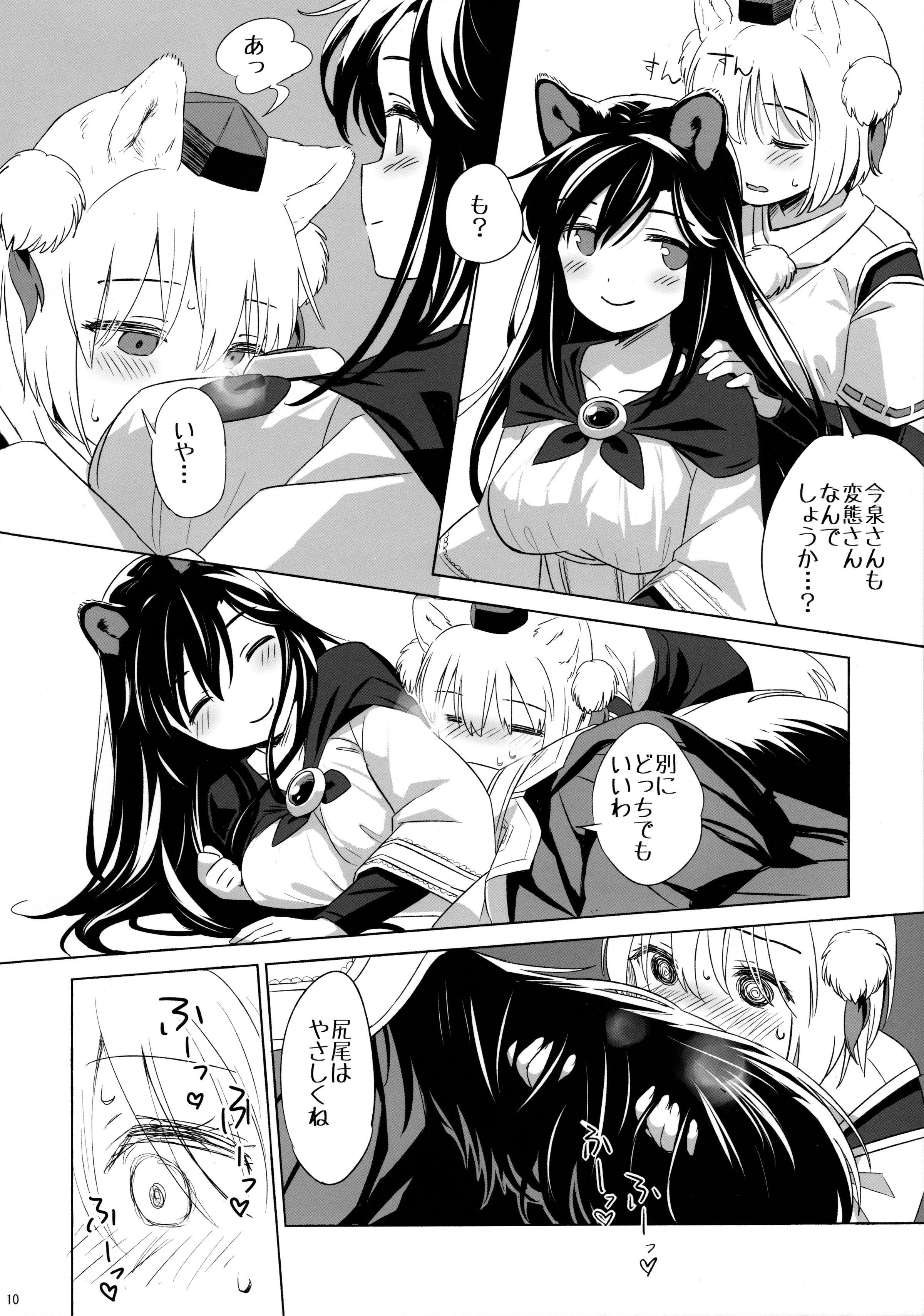 09