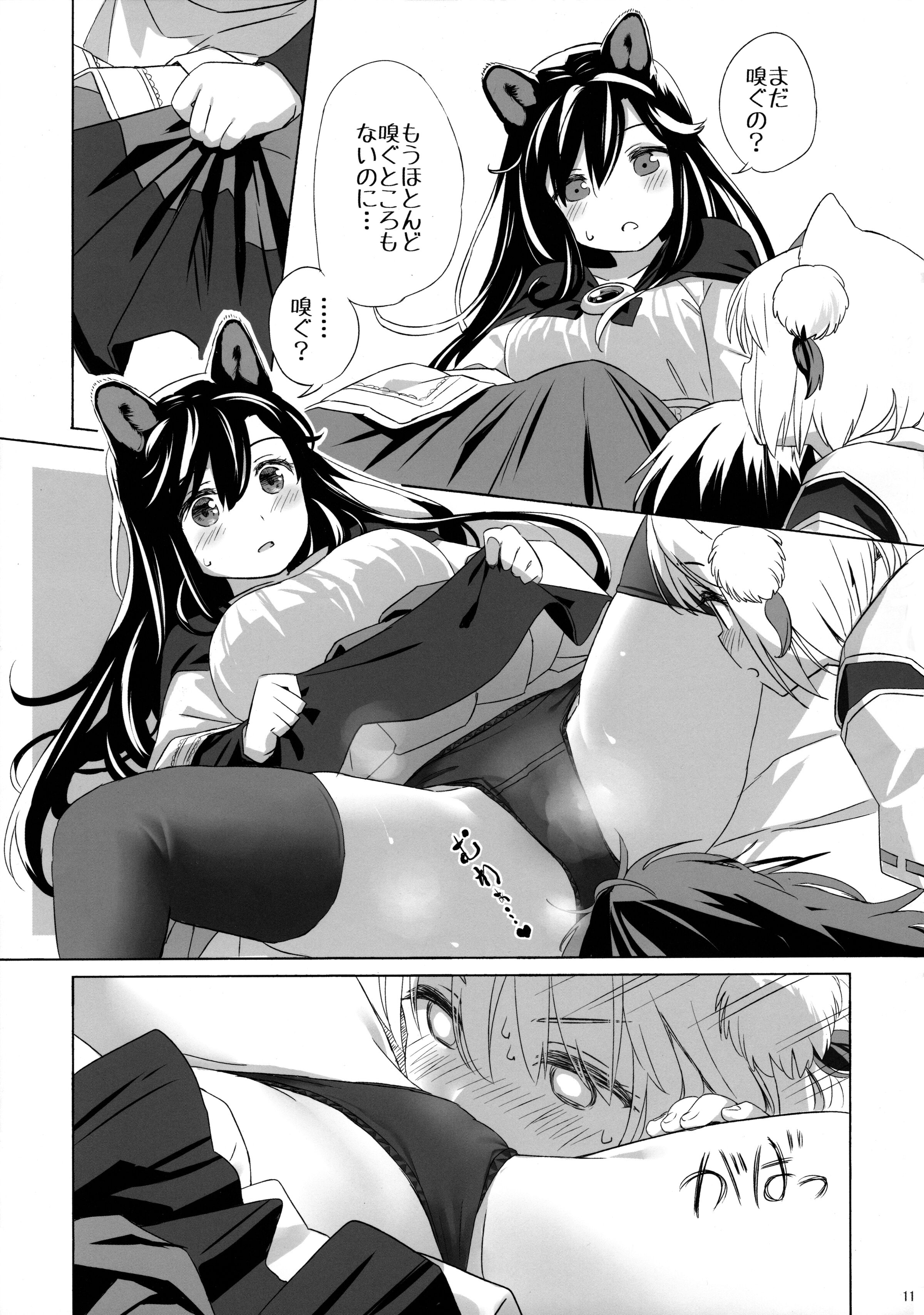 10