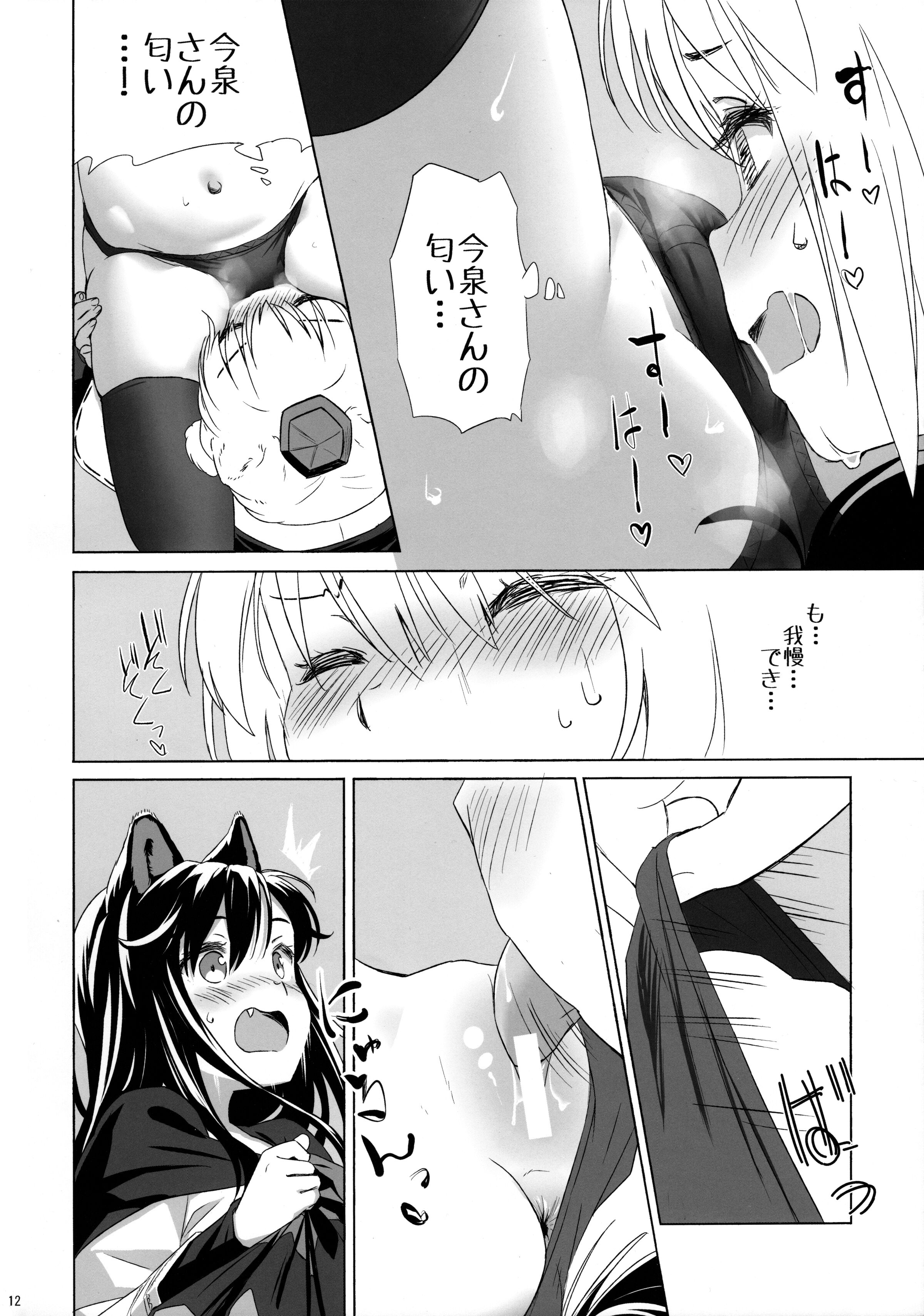 11