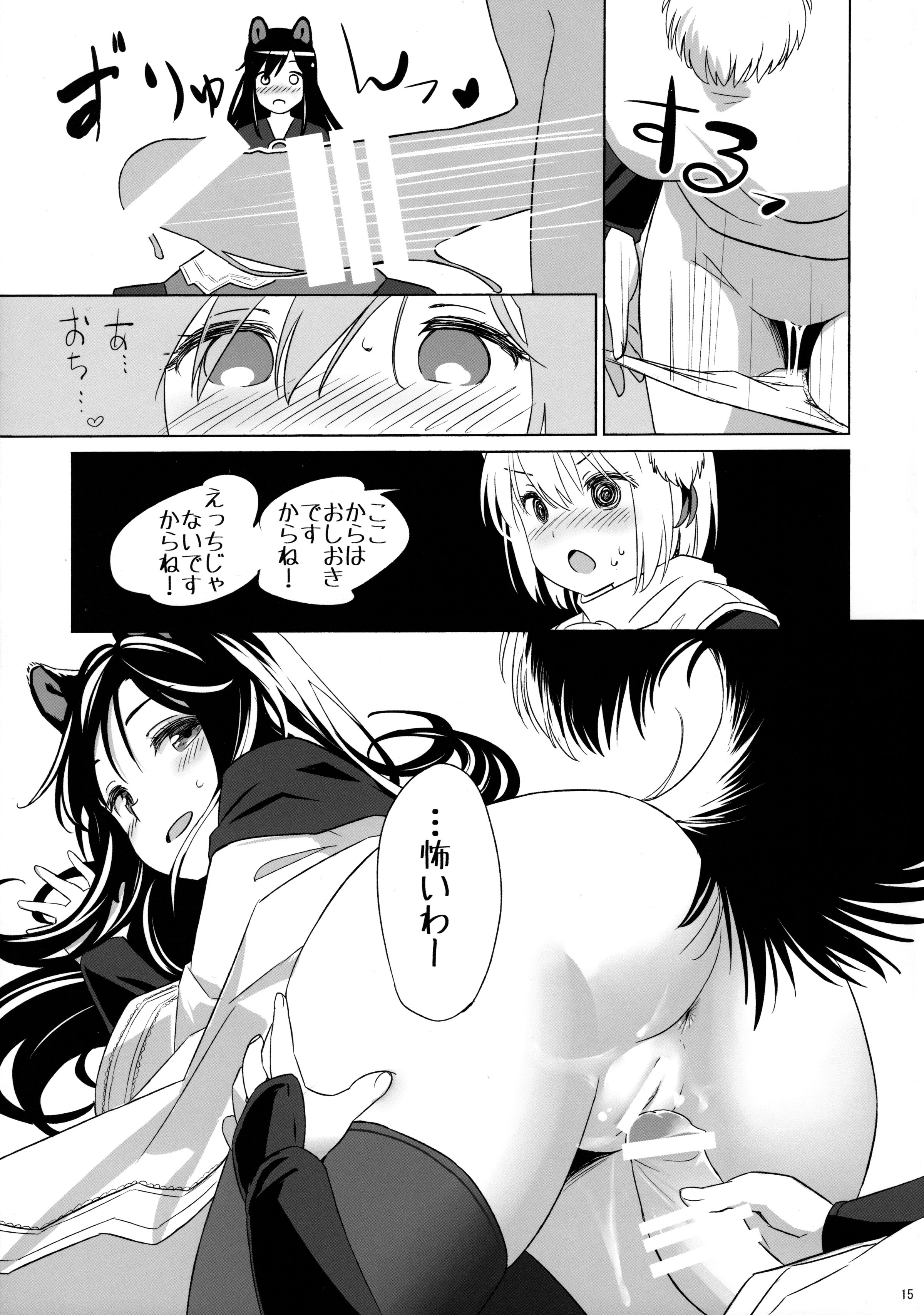 14