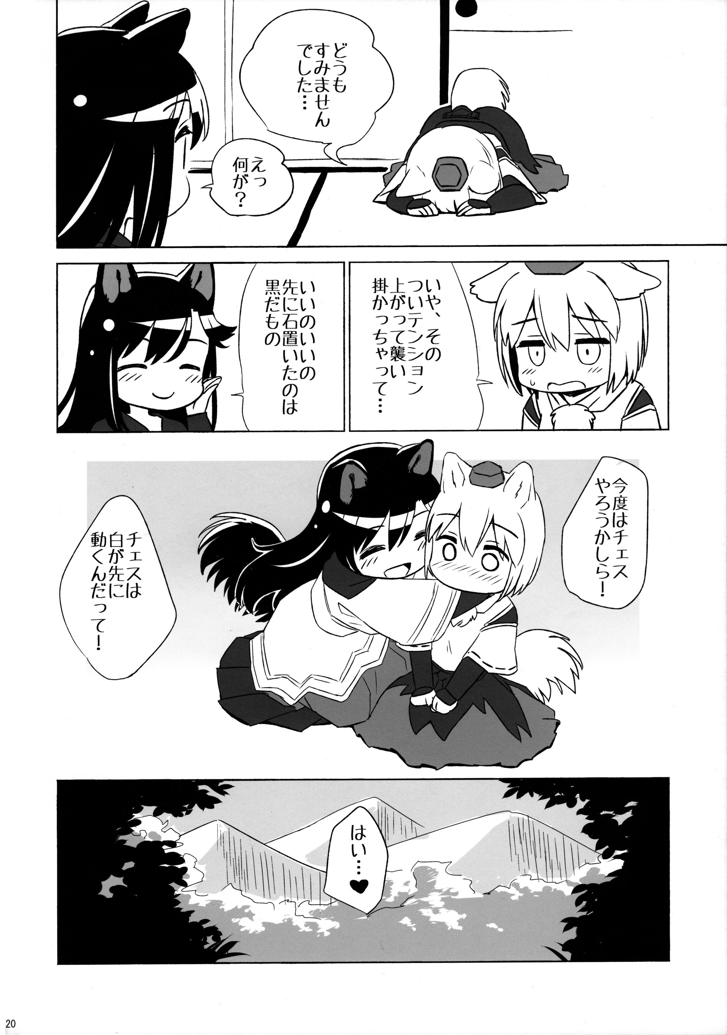 19