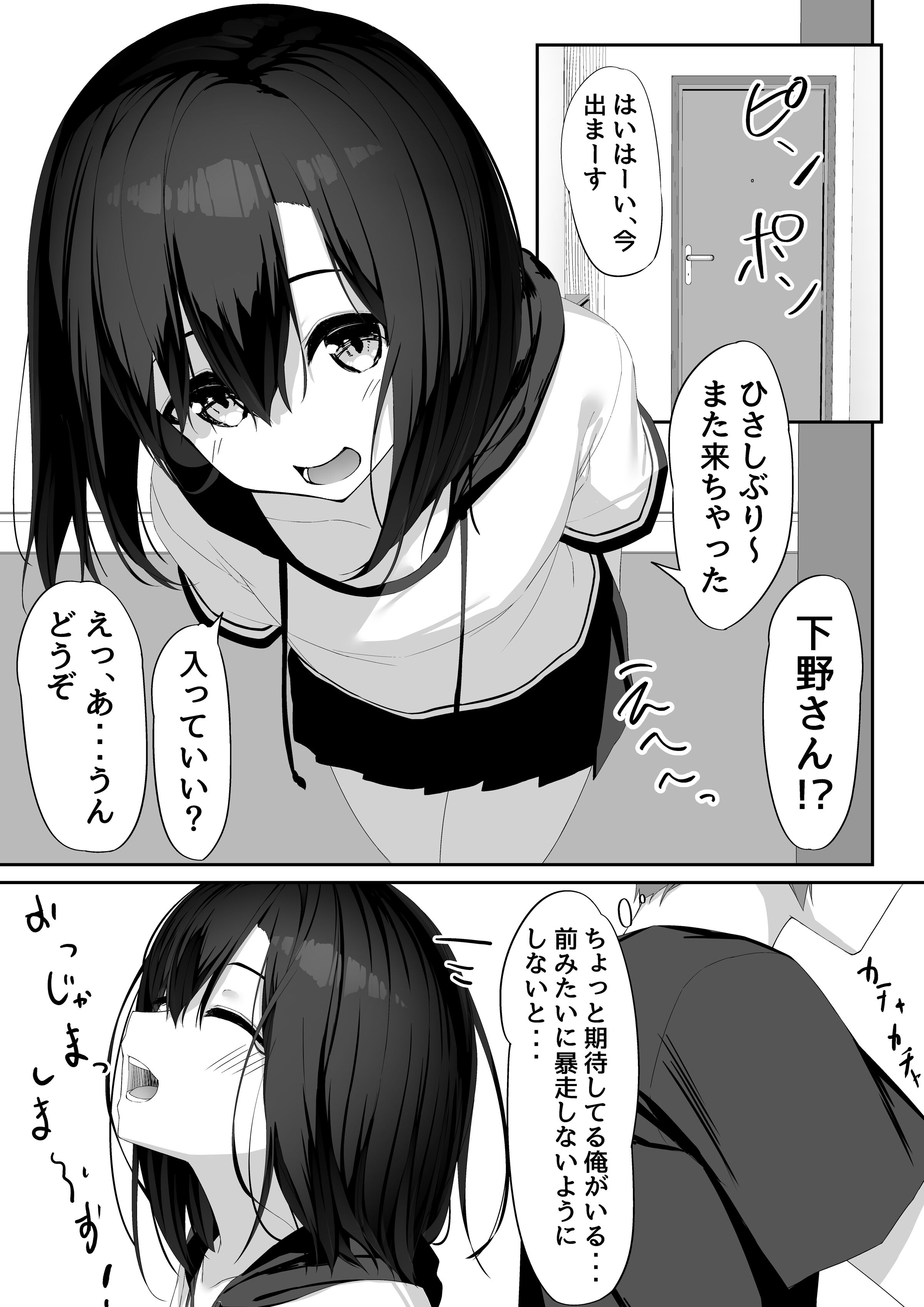 02