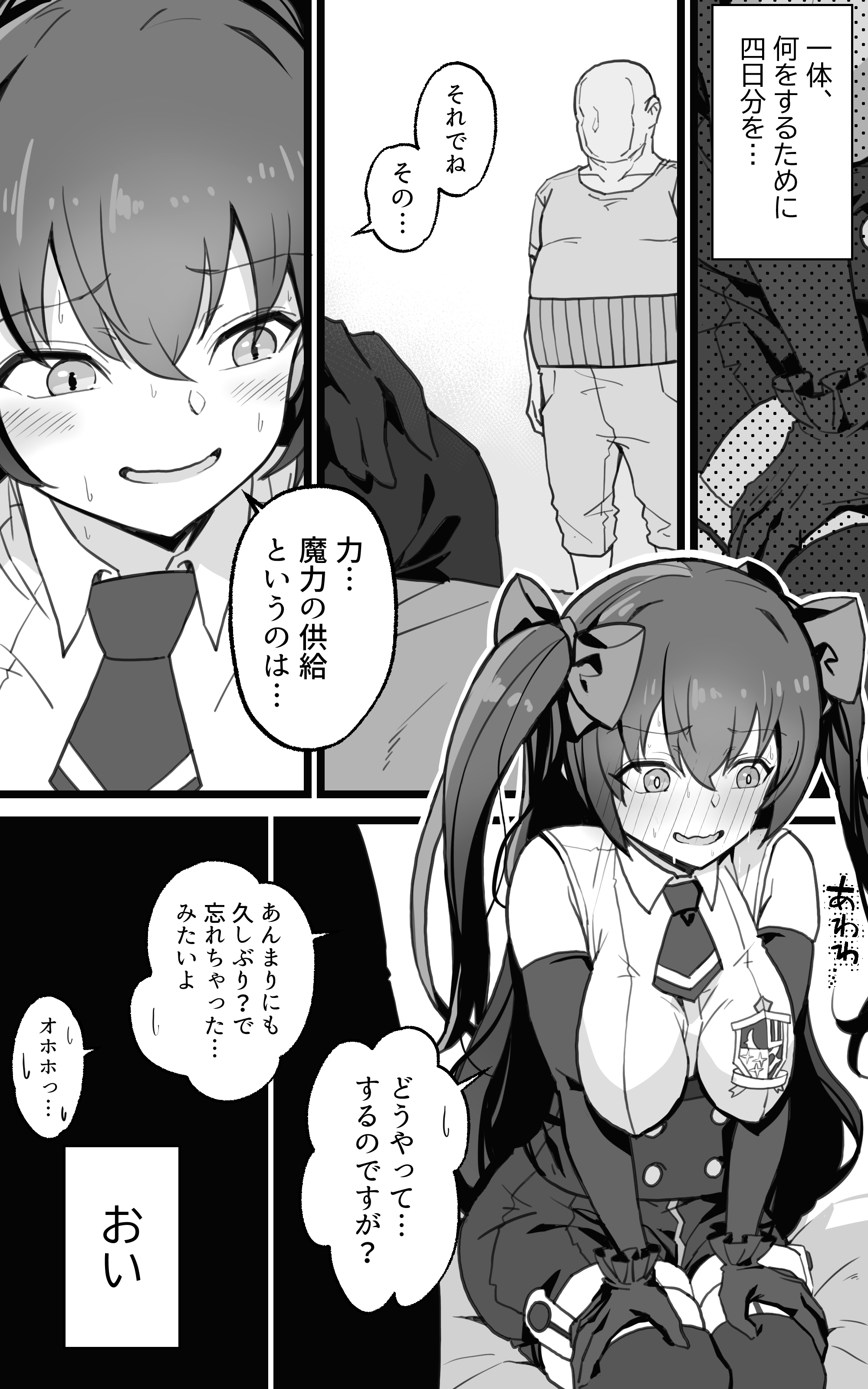 07