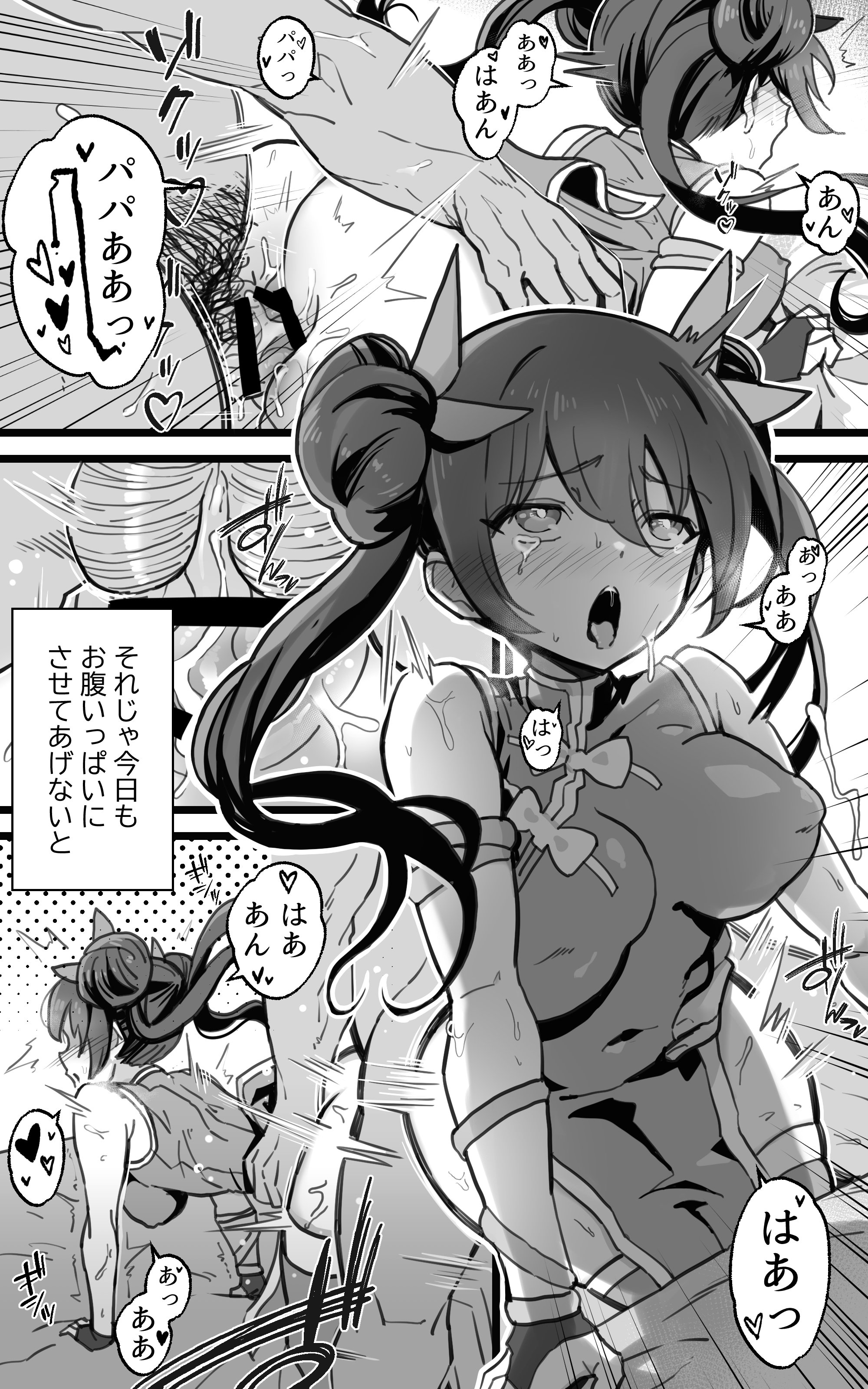 34