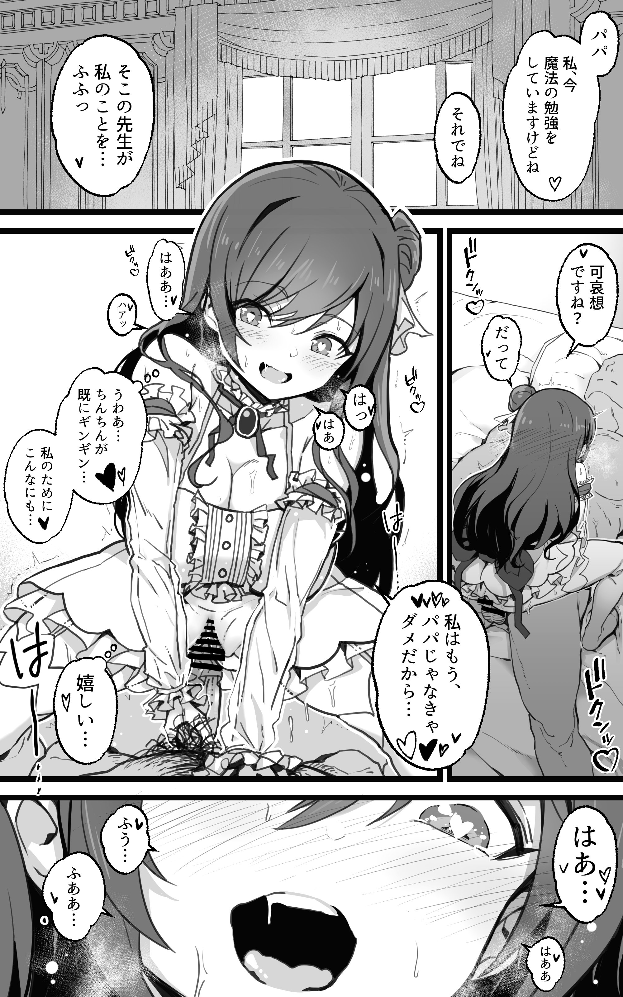 43