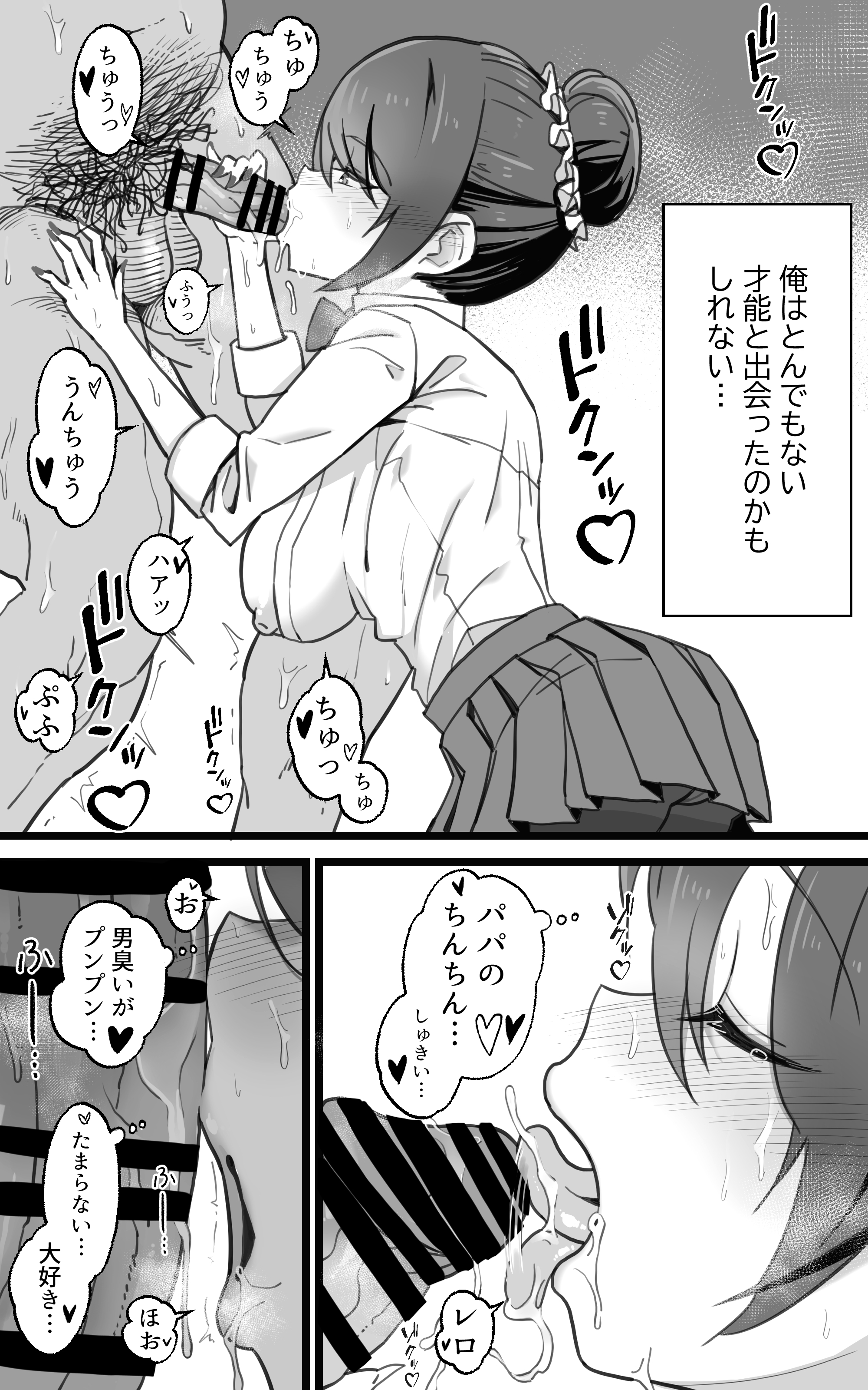 59