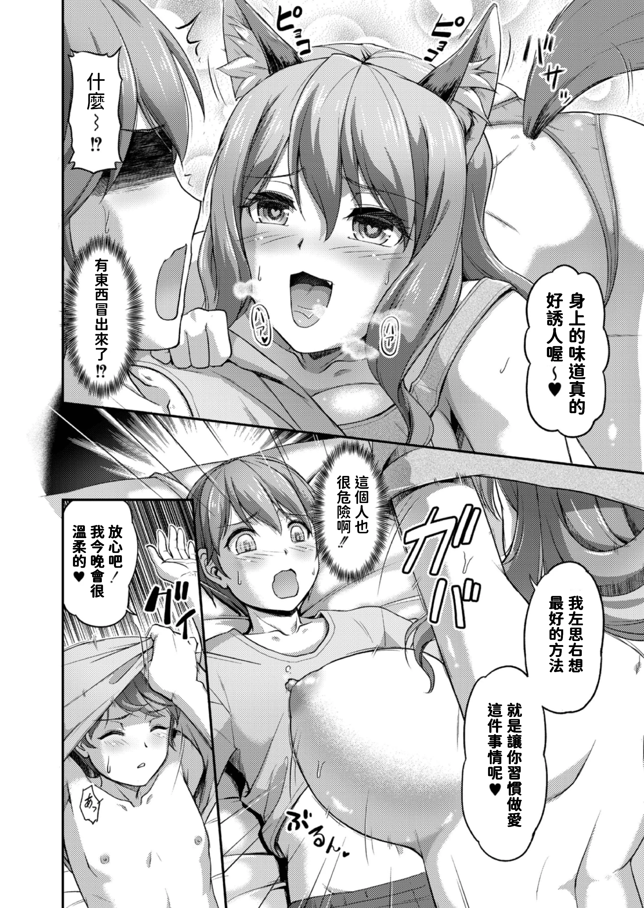 042