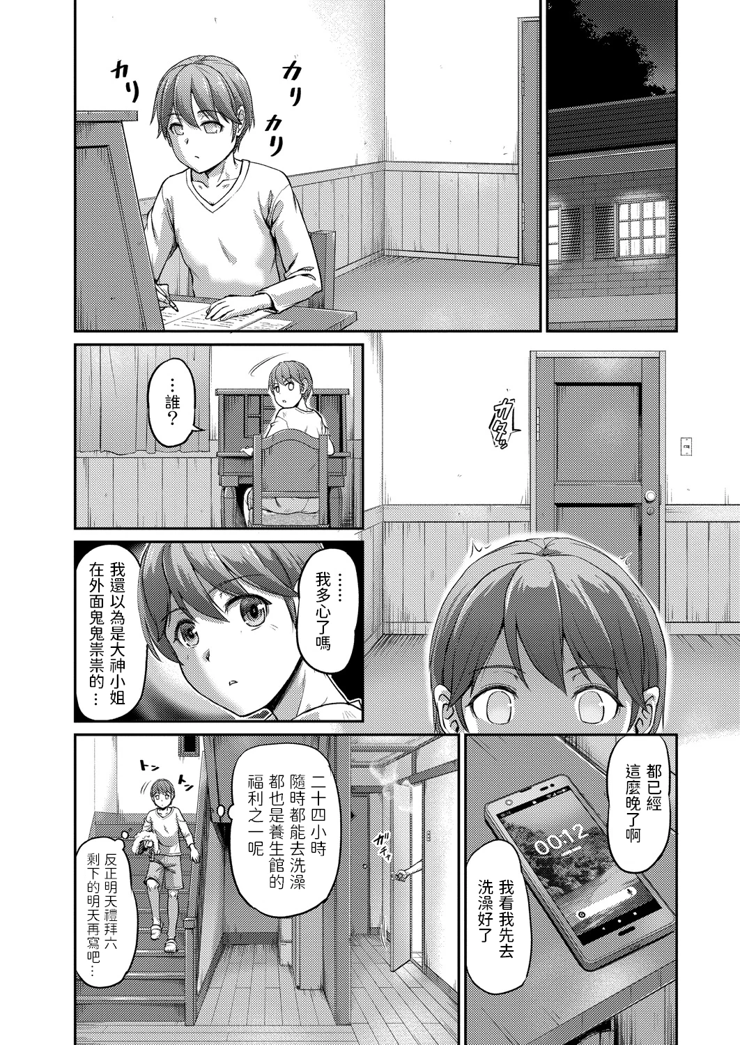 054