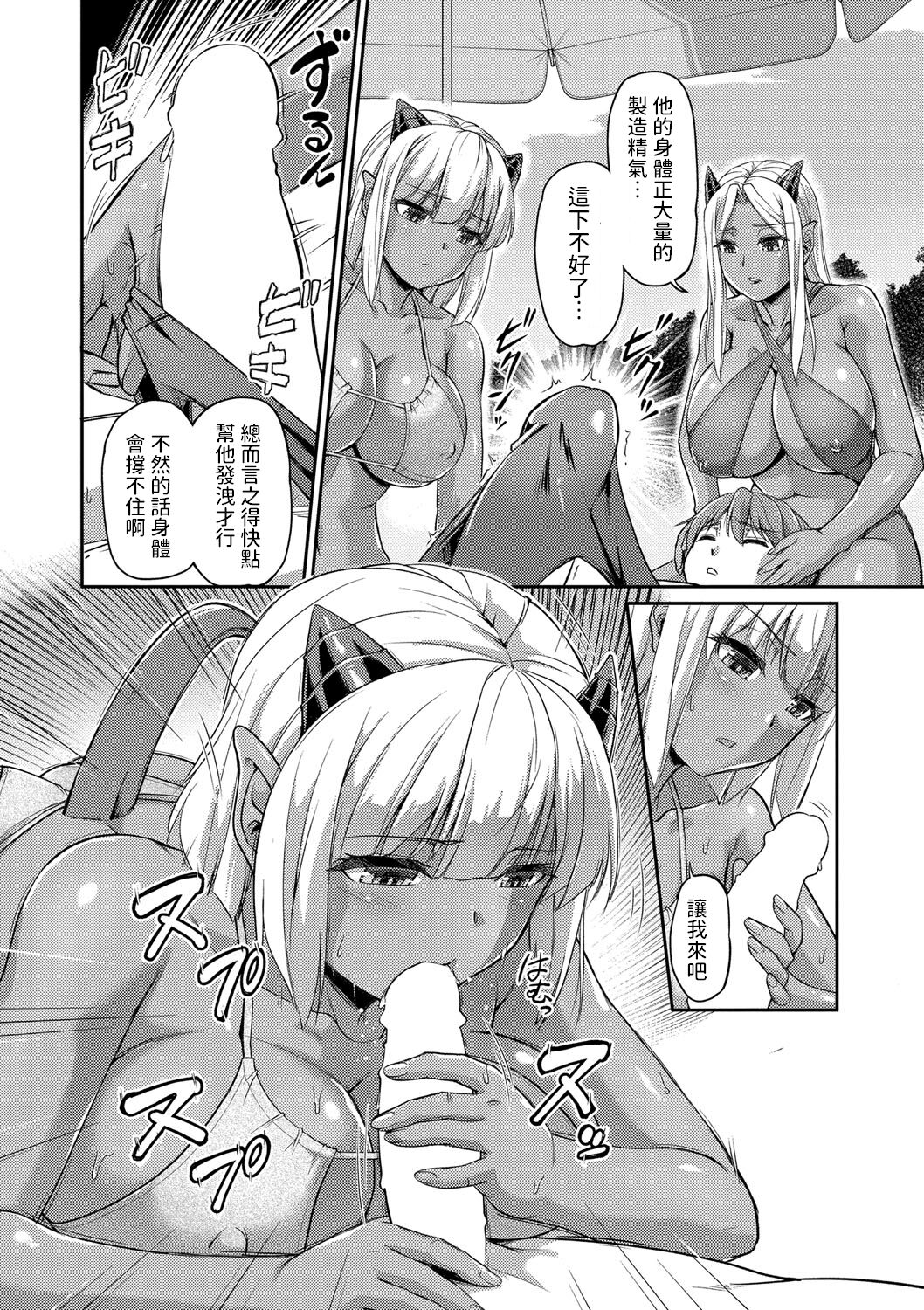 146