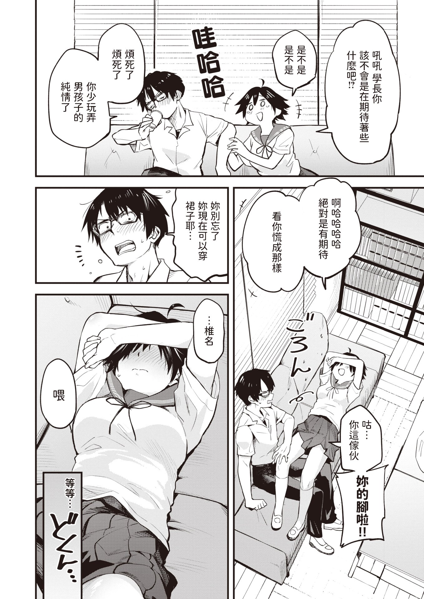 011