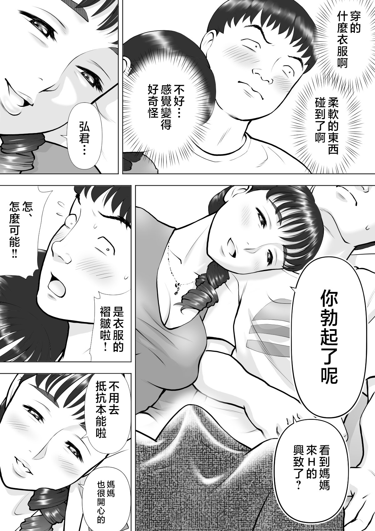 hahanokuchibiru_004