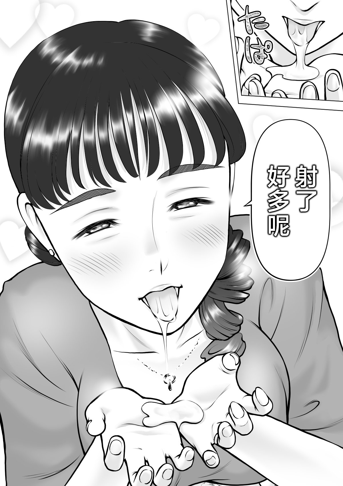 hahanokuchibiru_016