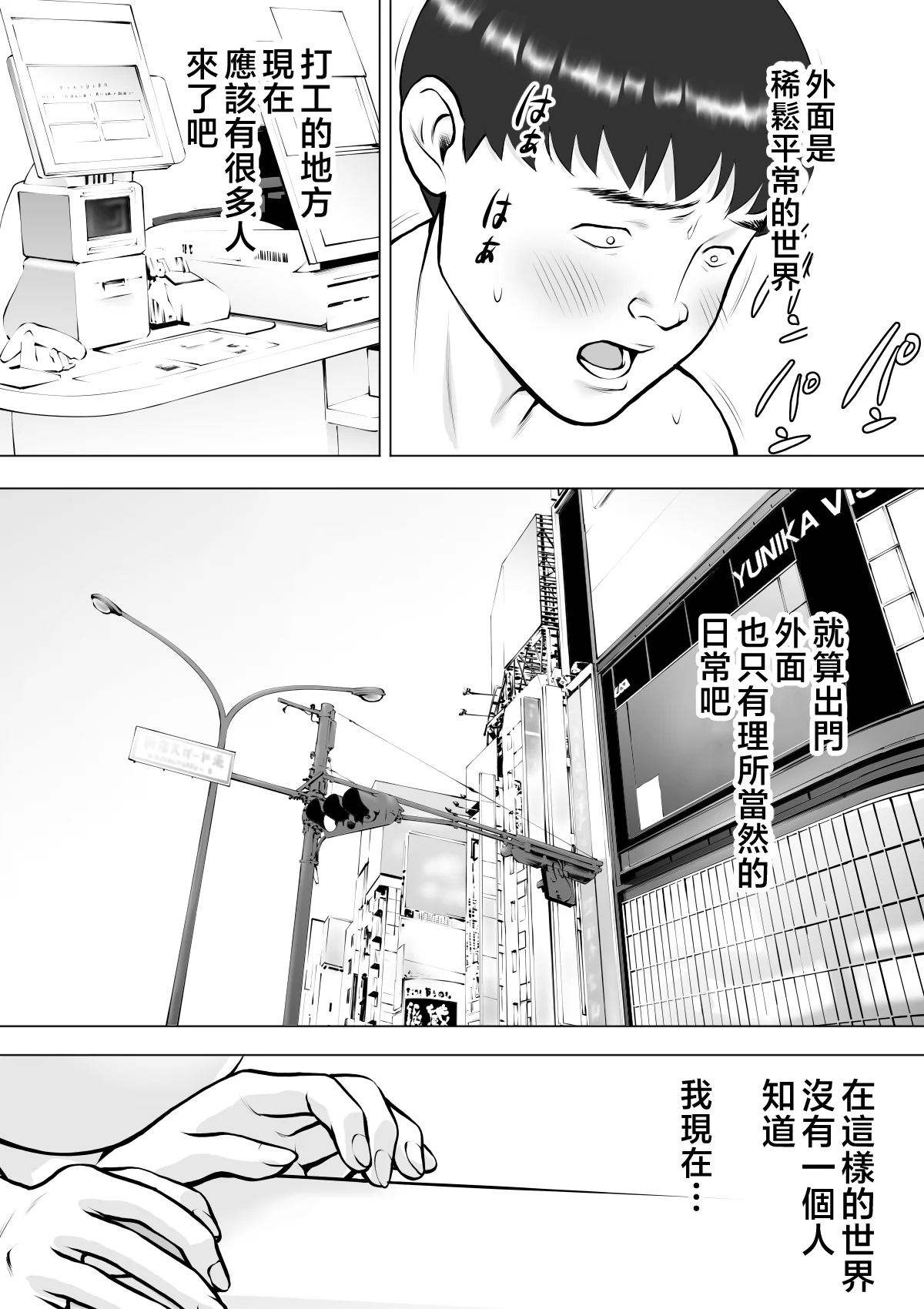 hahanokuchibiru_038