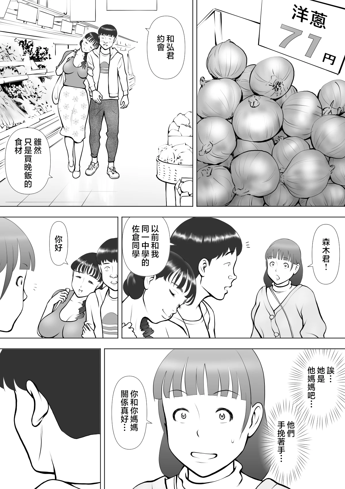 hahanokuchibiru_042