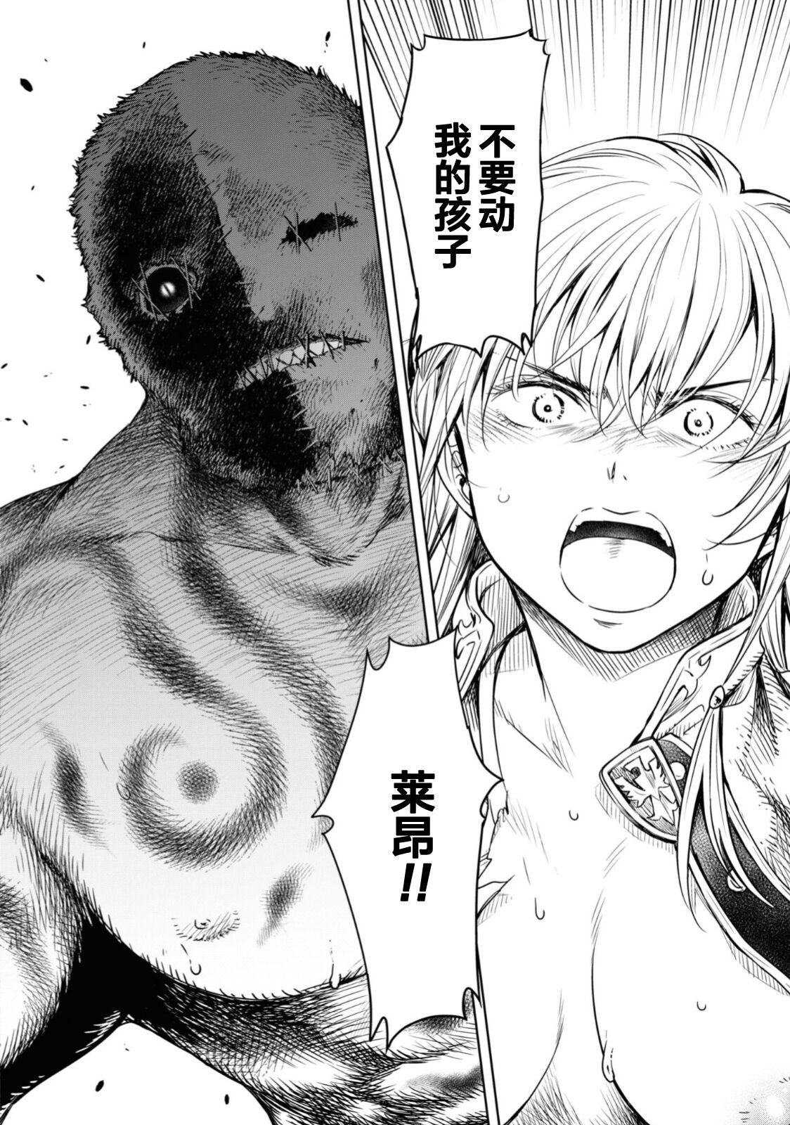34