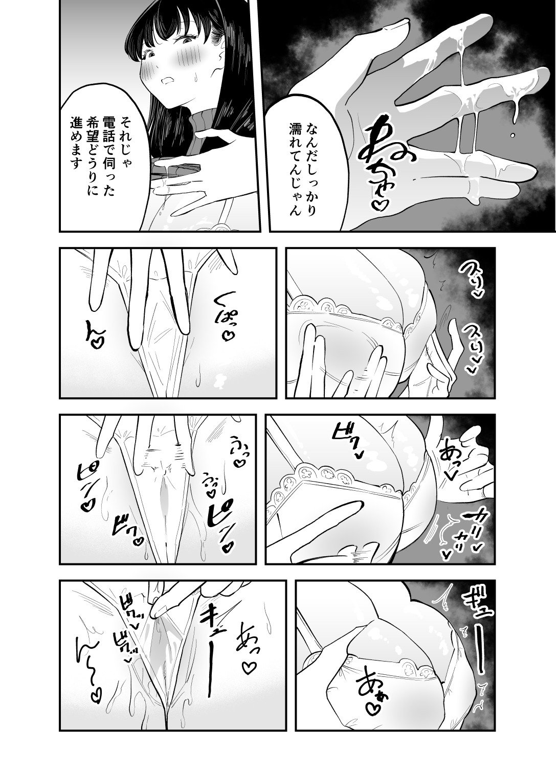 07