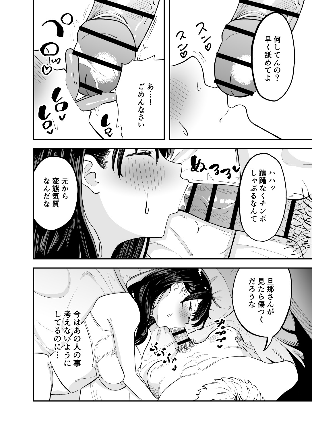 09