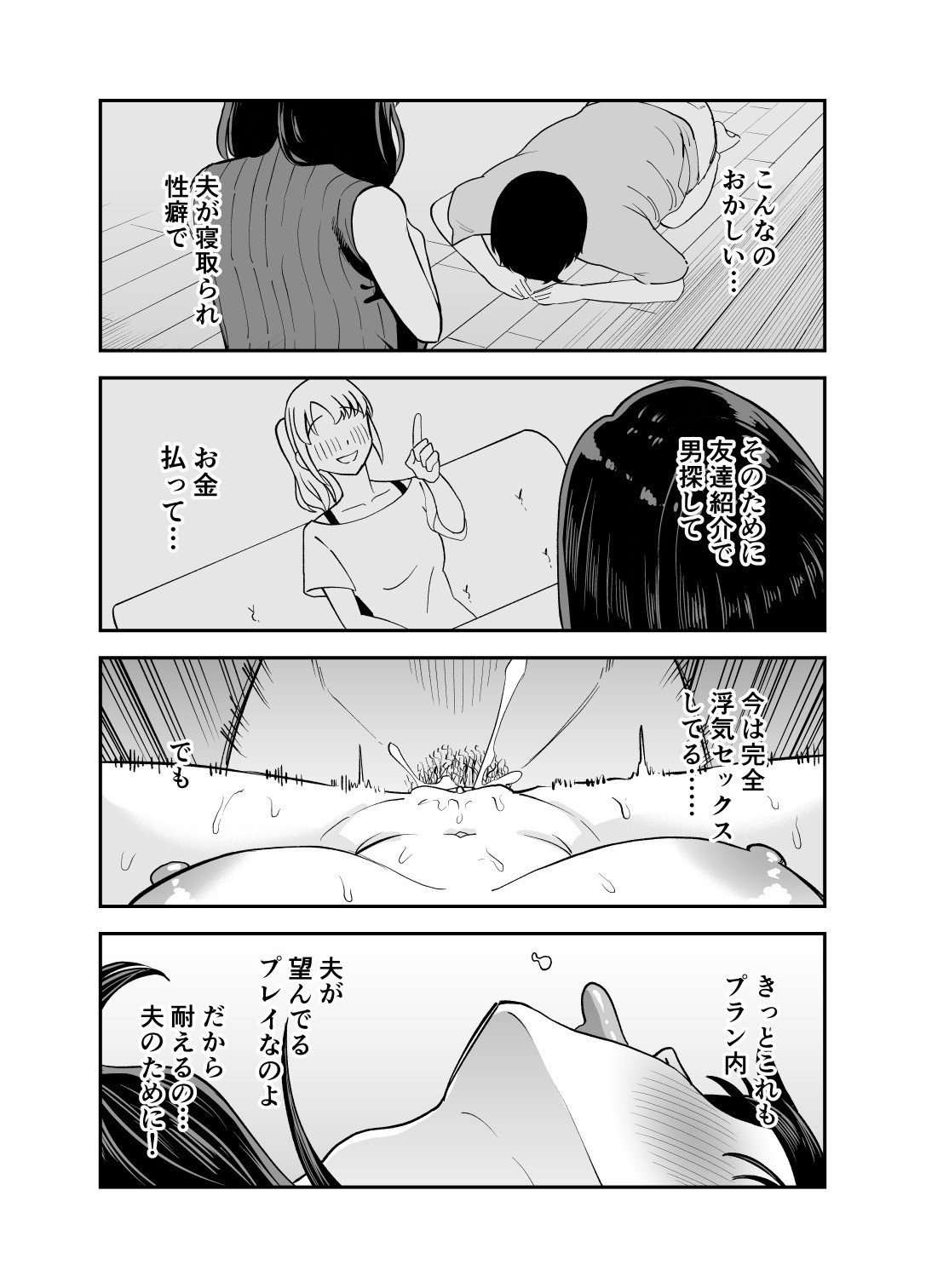 30