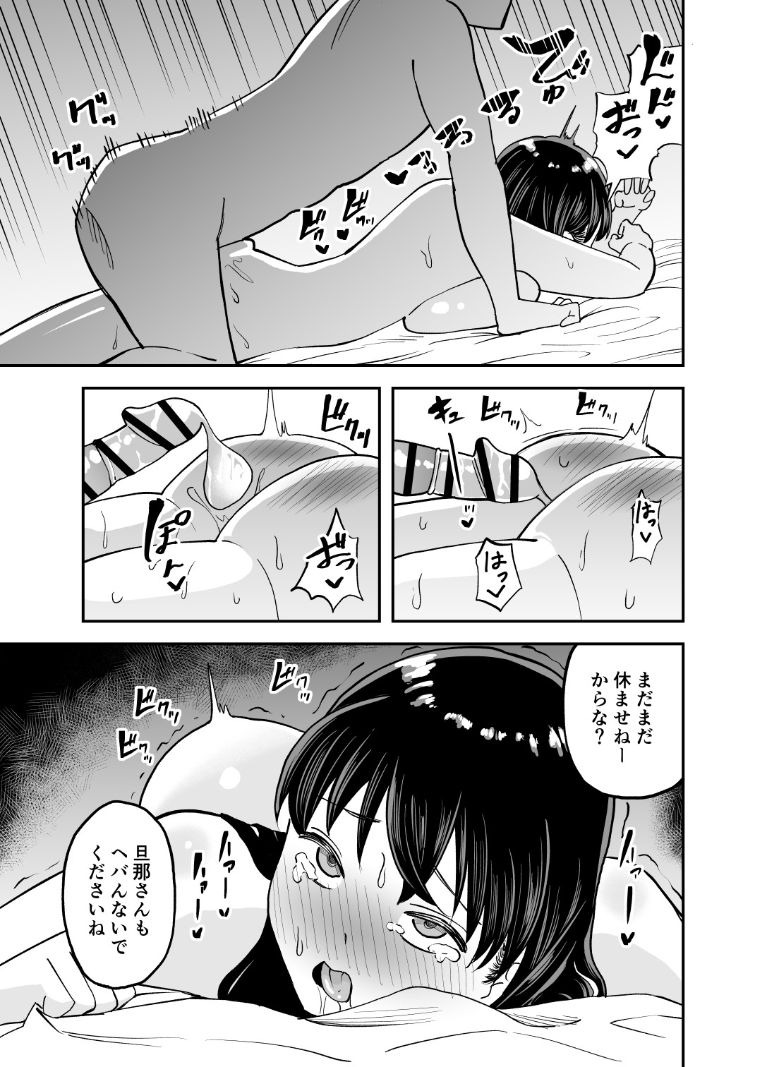 34