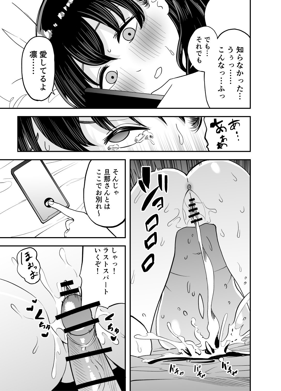 38