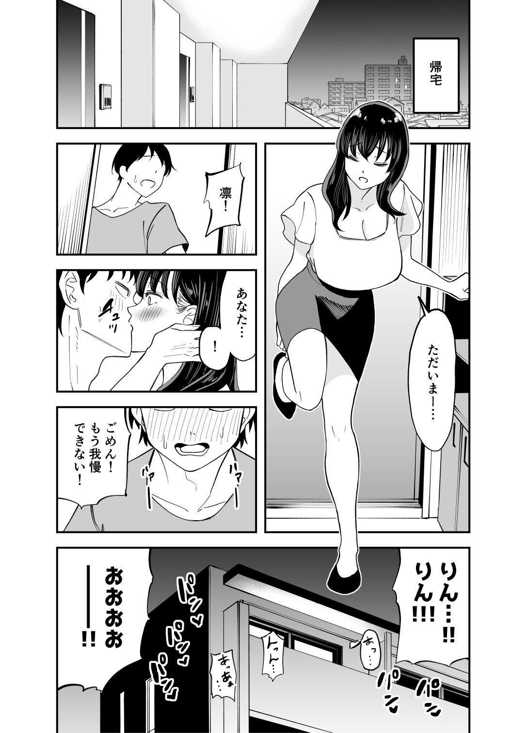 44