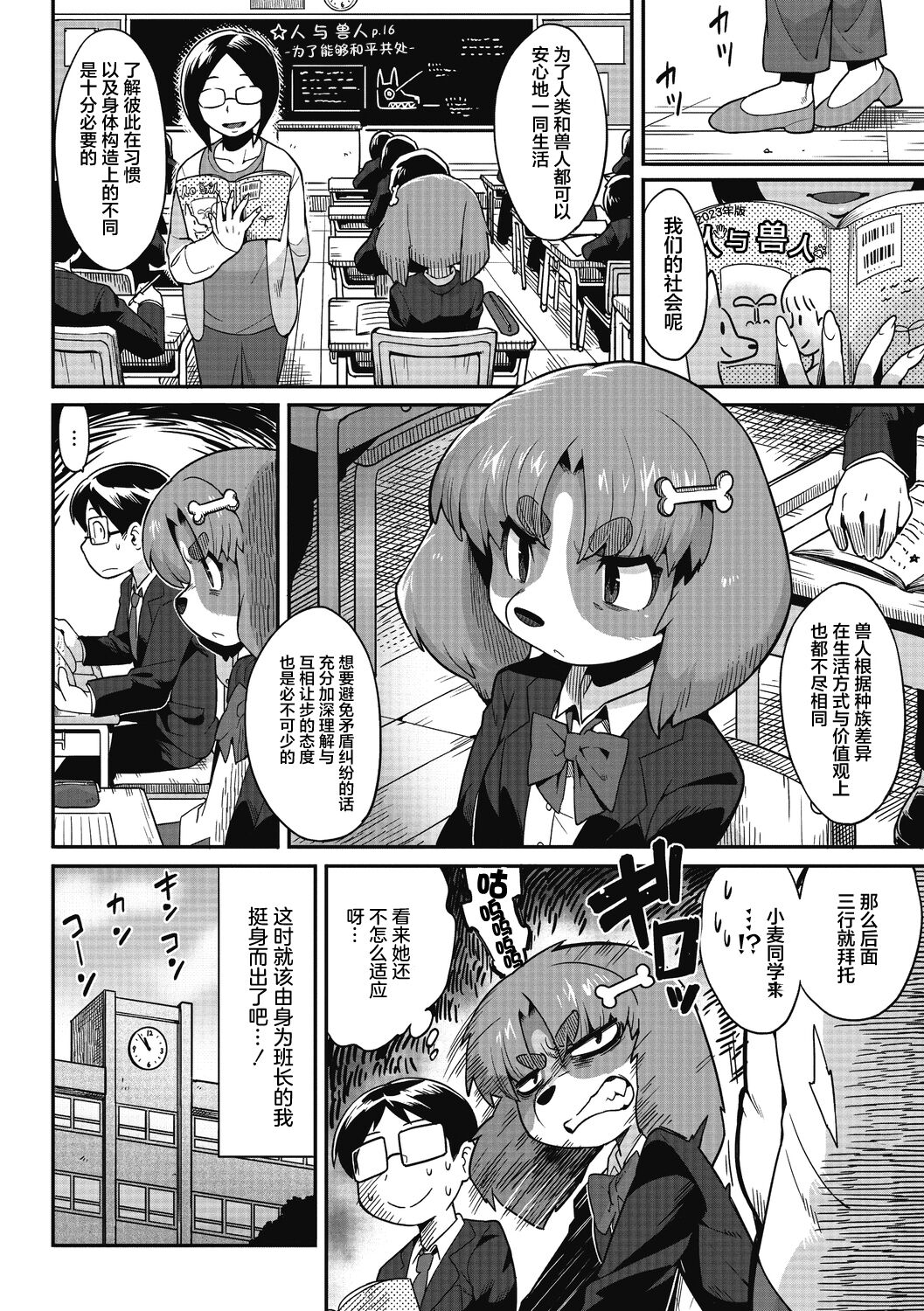 02