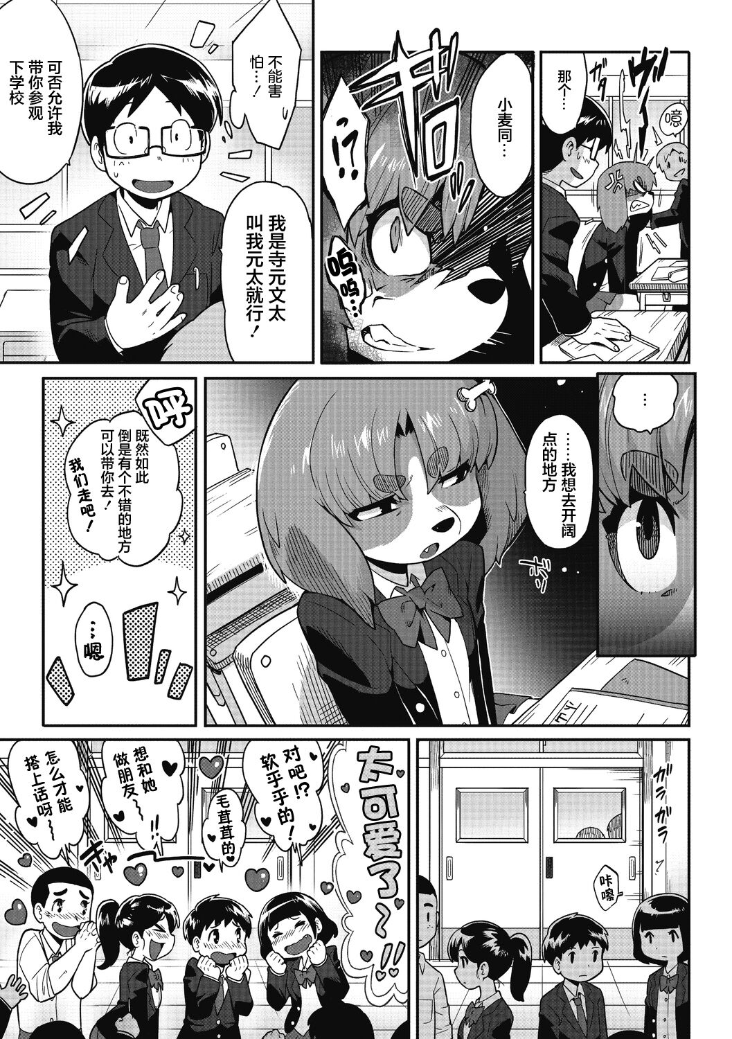 03
