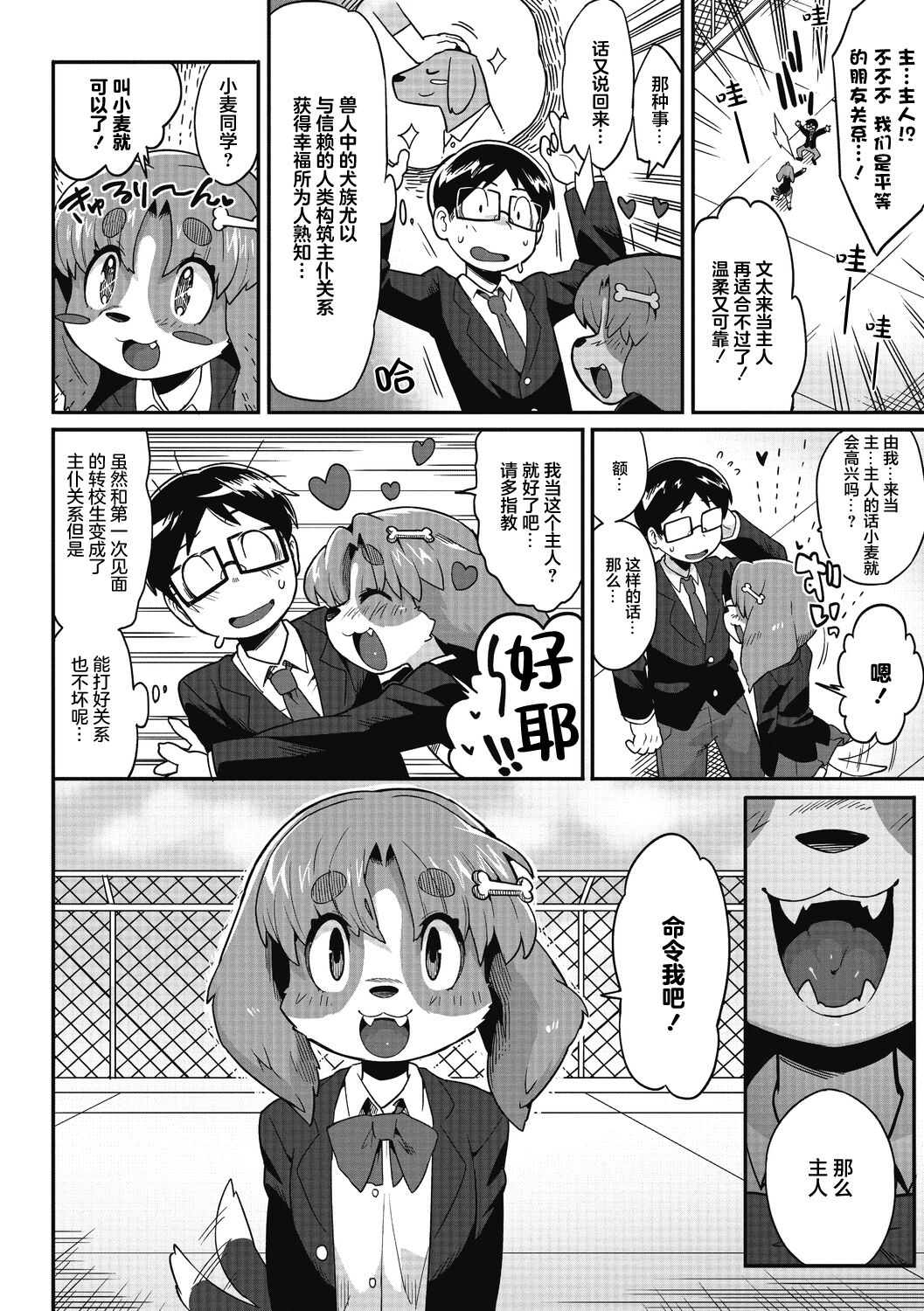 08